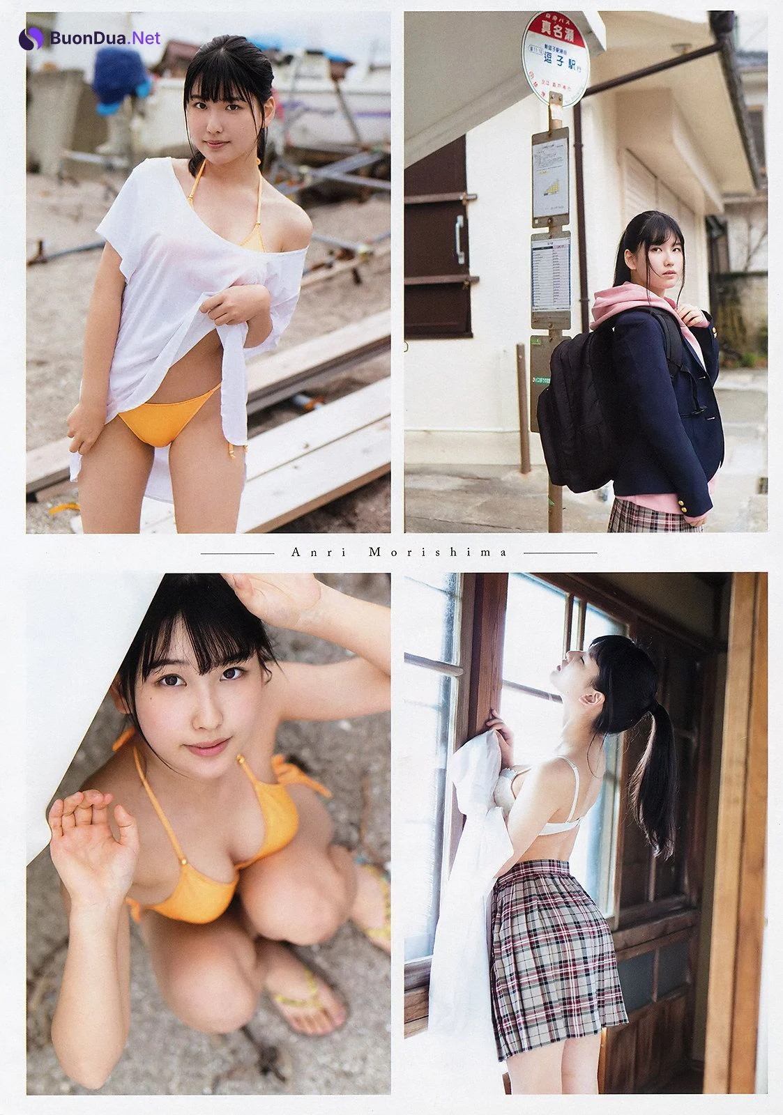 Anri Morishima 森嶋あんり, Young Magazine 2019 No.51 (ヤングマガジン 2019年51号) - Photo 4