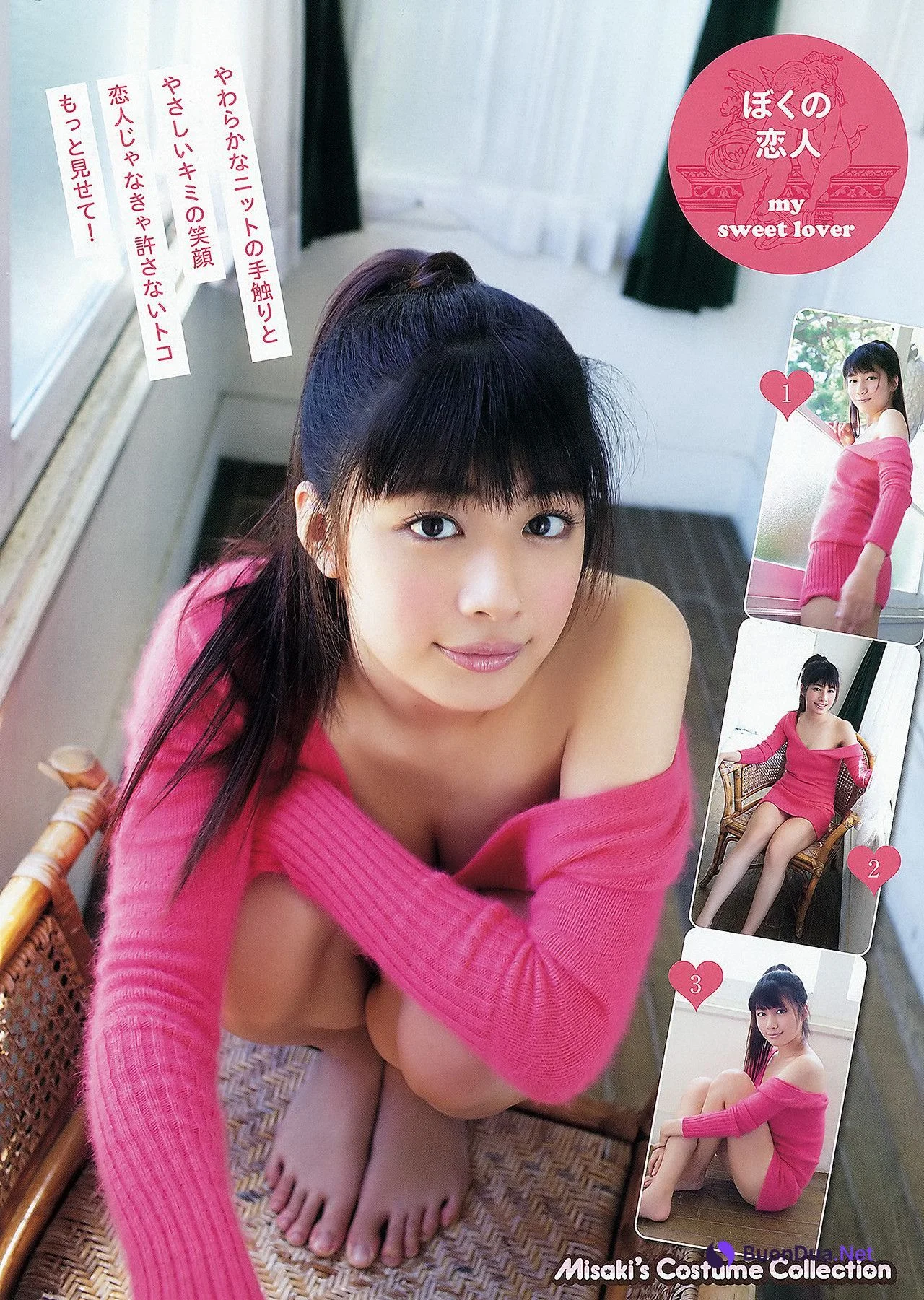 Anri Sugihara 杉原杏璃, Young Animal 2012 No.19 (ヤングアニマル 2012年19号) - Photo 12
