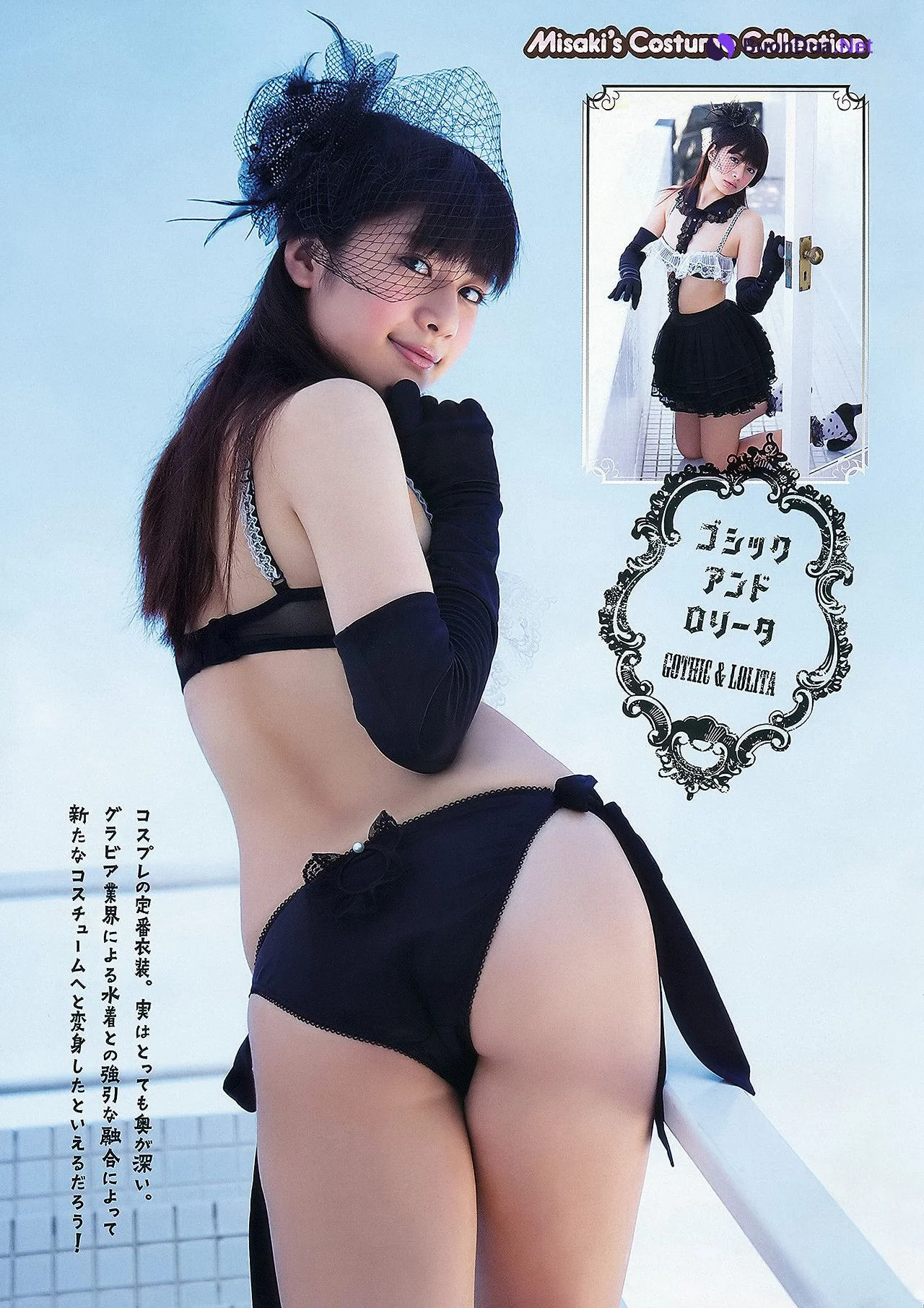 Anri Sugihara 杉原杏璃, Young Animal 2012 No.19 (ヤングアニマル 2012年19号) - Photo 13
