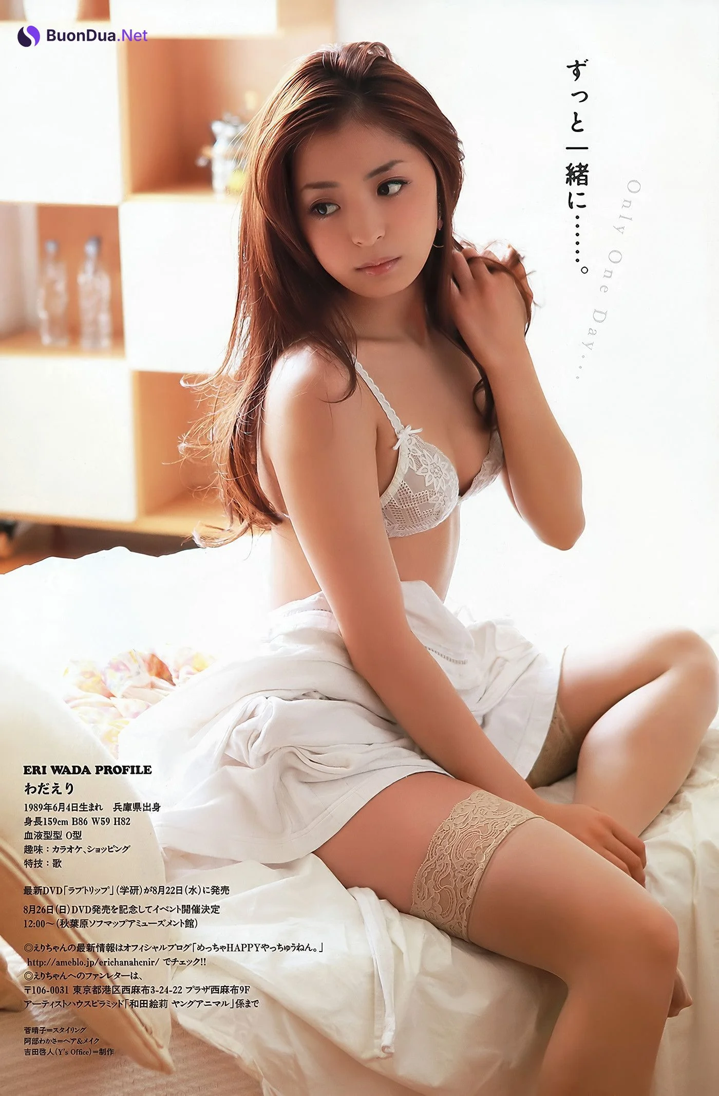 Anri Sugihara 杉原杏璃, Young Animal Arashi 2012 No.09 (ヤングアニマル嵐 2012年9月号) - Photo 18