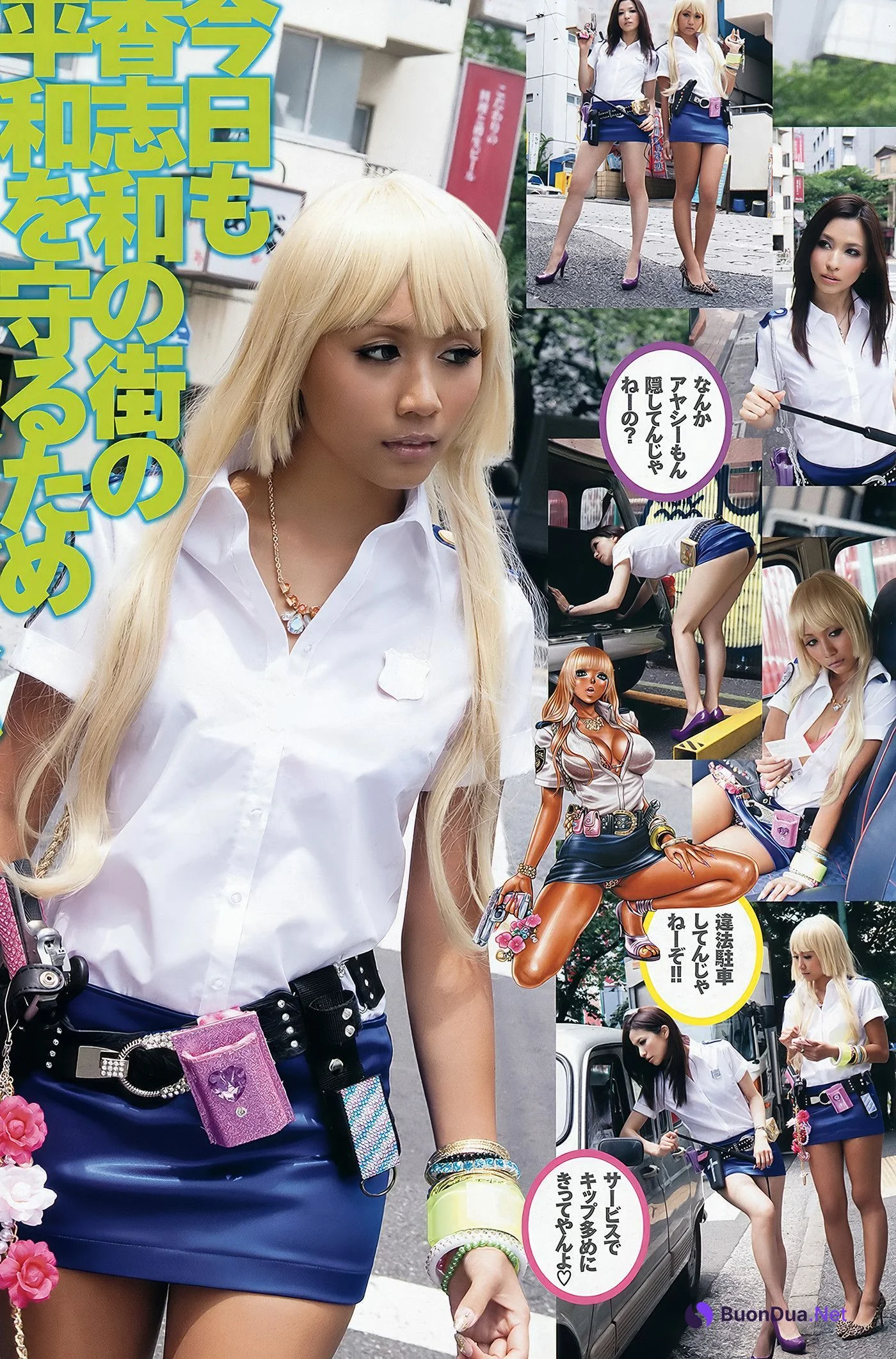 Anri Sugihara 杉原杏璃, Young Animal Arashi 2012 No.09 (ヤングアニマル嵐 2012年9月号) - Photo 20