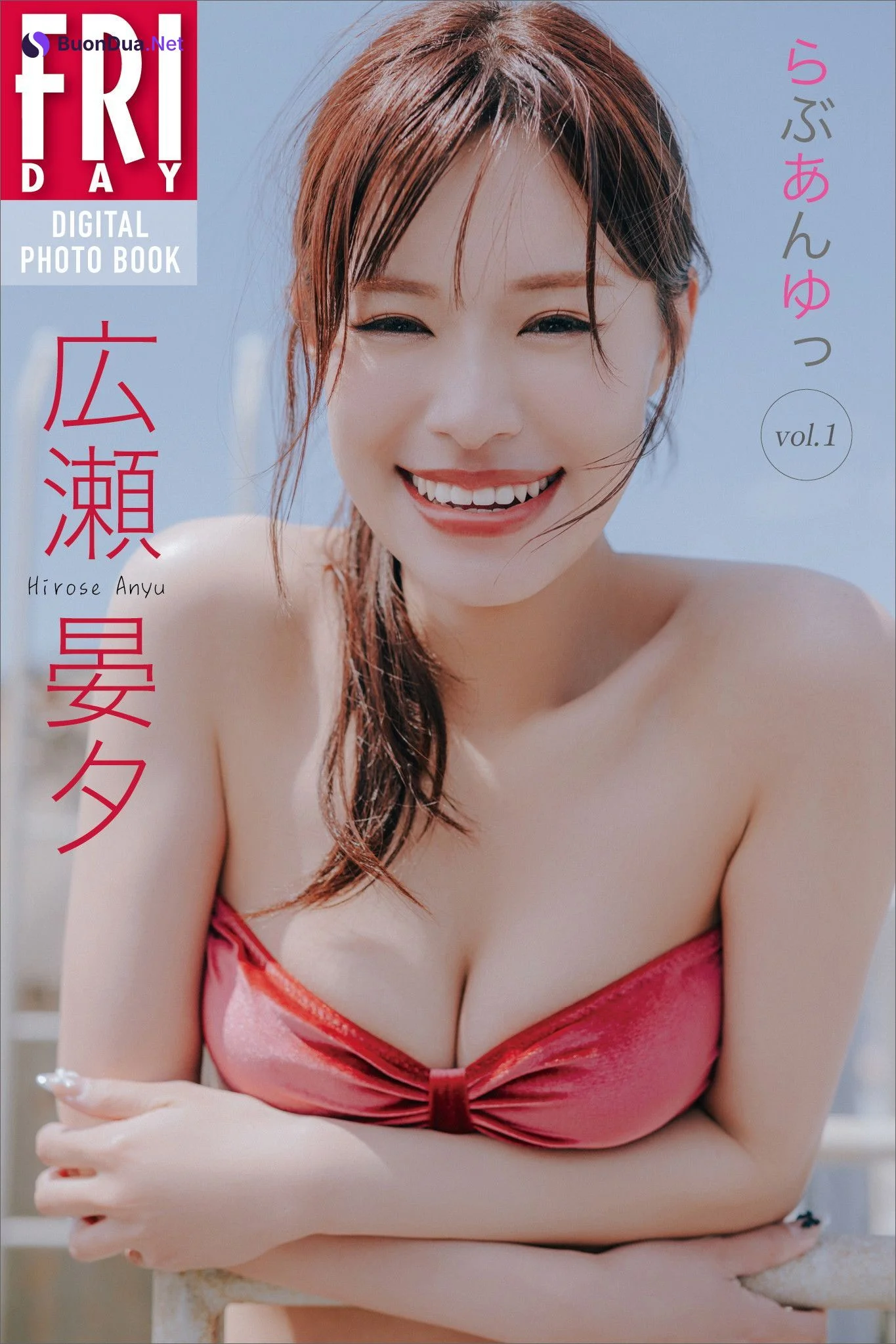 Anyu Hirose 広瀬晏夕, FRIDAY 2024.09.13 (フライデー 2024年9月13日号) - Photo 6