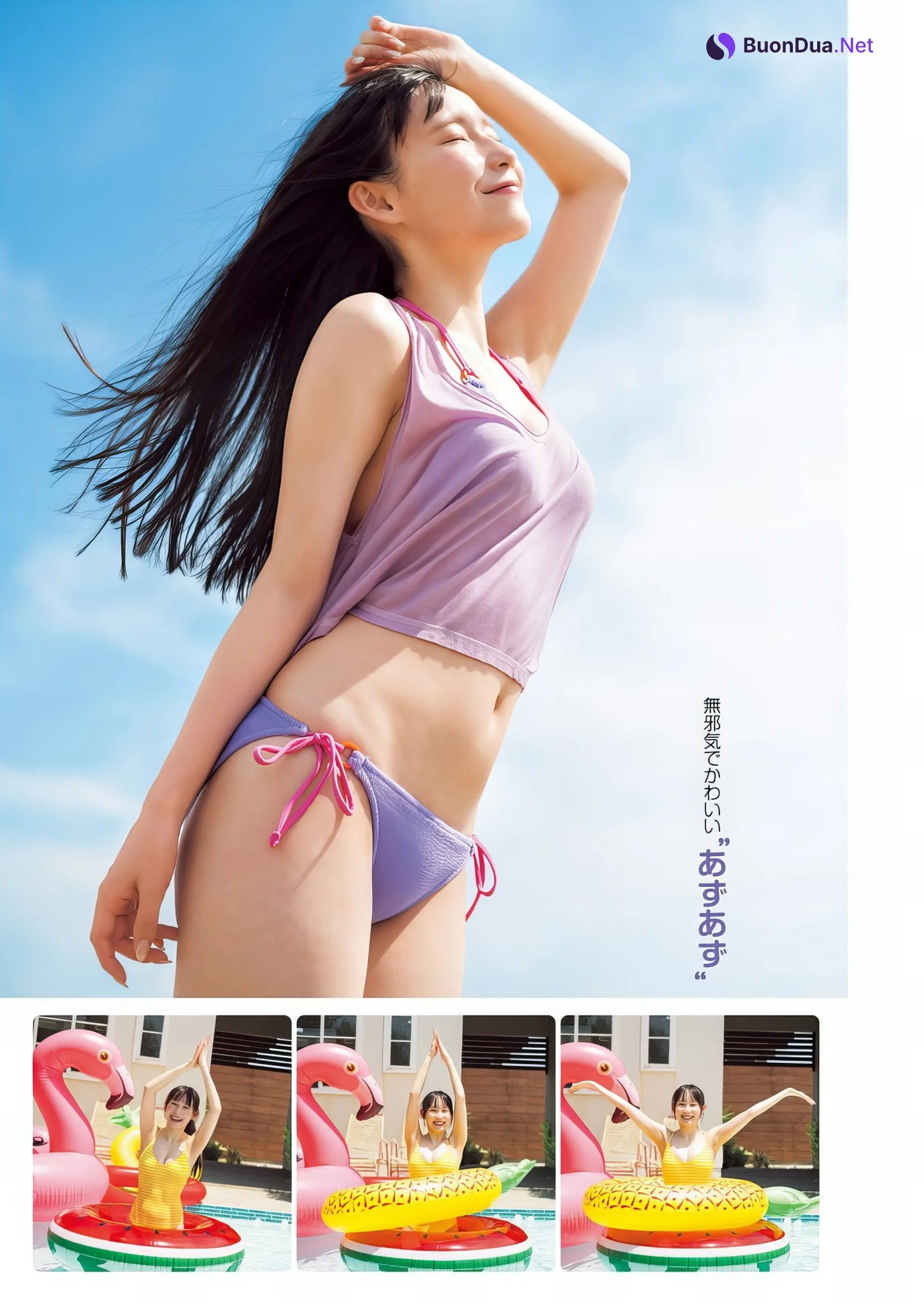 Anzu Omura 大村杏, Young Jump 2024 No.44 (ヤングジャンプ 2024年44号) - รูปภาพ 2