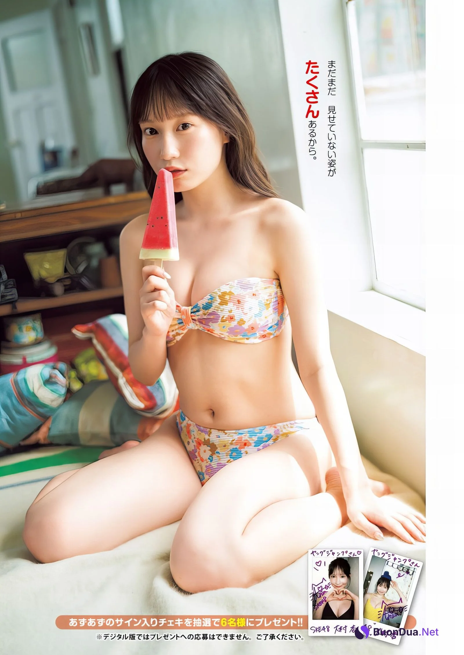 Anzu Omura 大村杏, Young Jump 2024 No.44 (ヤングジャンプ 2024年44号) - รูปภาพ 4