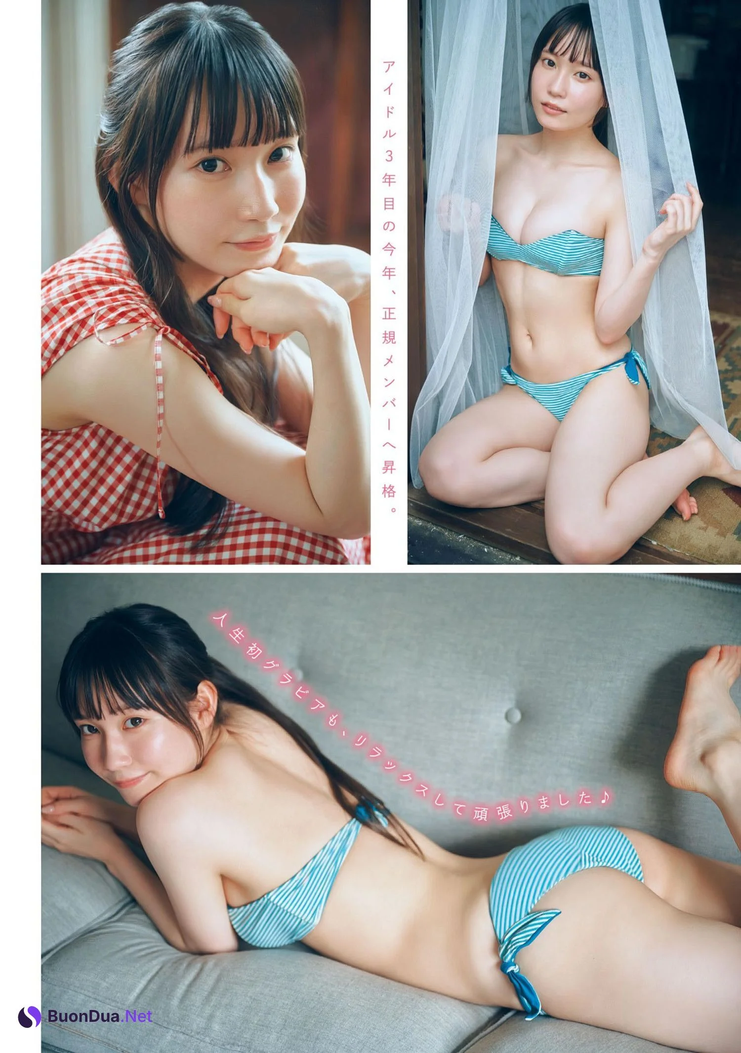 Anzu Omura 大村杏, Young Magazine 2024 No.34 (ヤングマガジン 2024年34号) - Photo 2