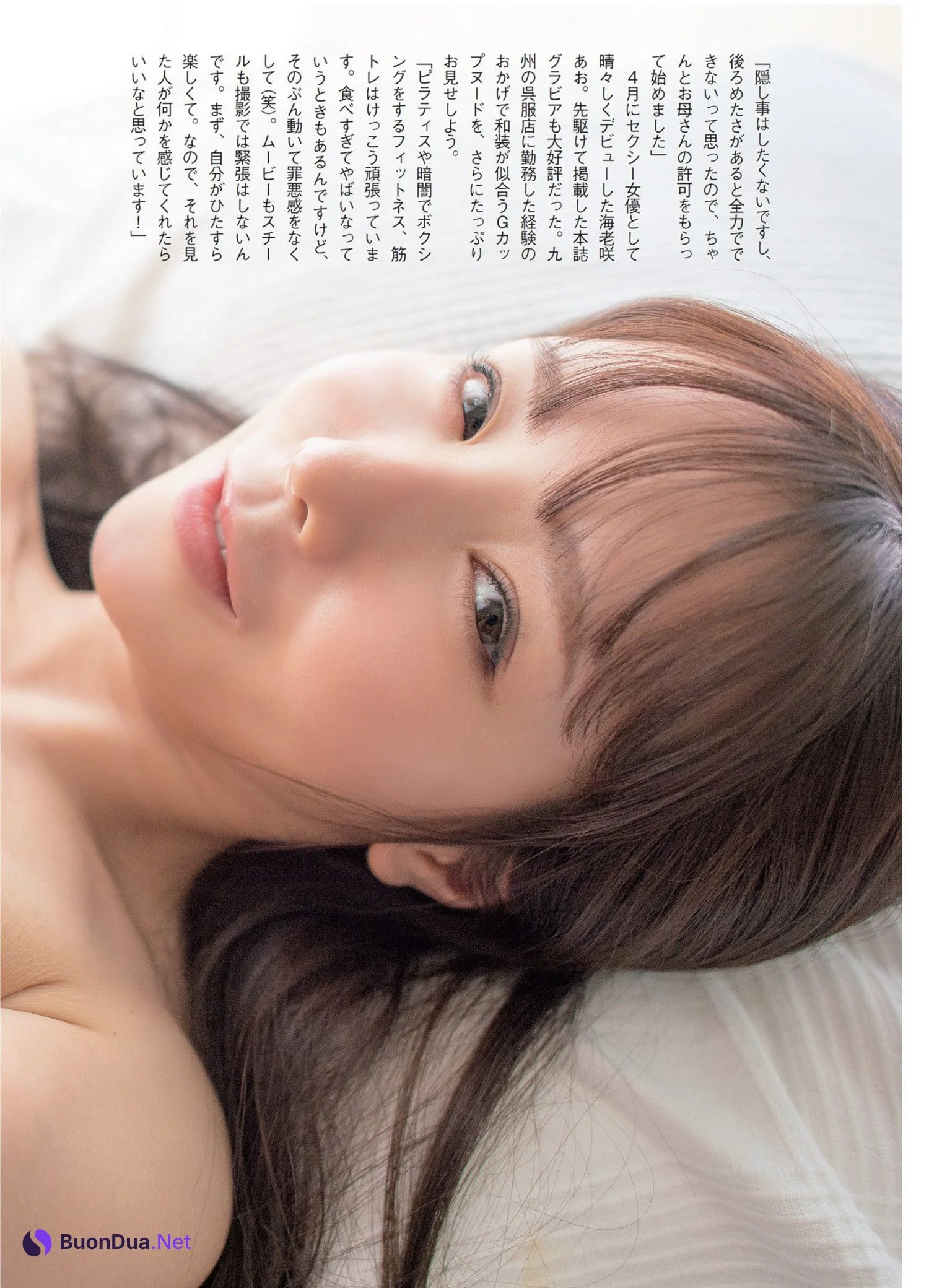Ao Ebisaki 海老咲あお, FLASH 2024.06.18 (フラッシュ 2024年6月18日号) - Photo 7