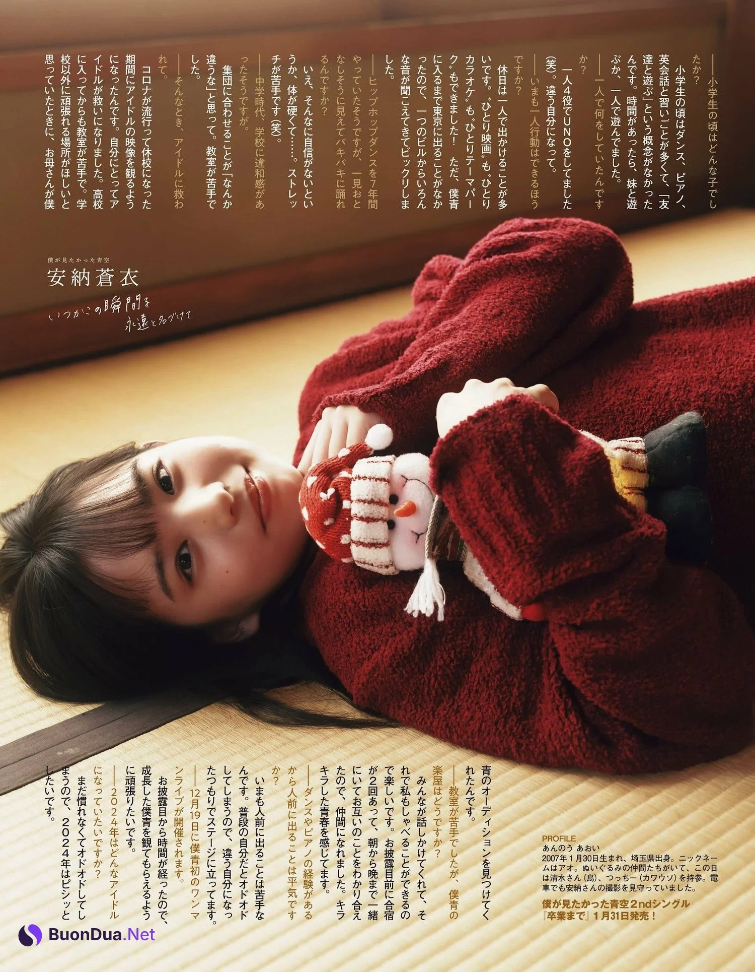 Aoi Anno 安納蒼衣, Ex-Taishu 2024.01-02 (EX大衆 2024年1-2月号) - Photo 8