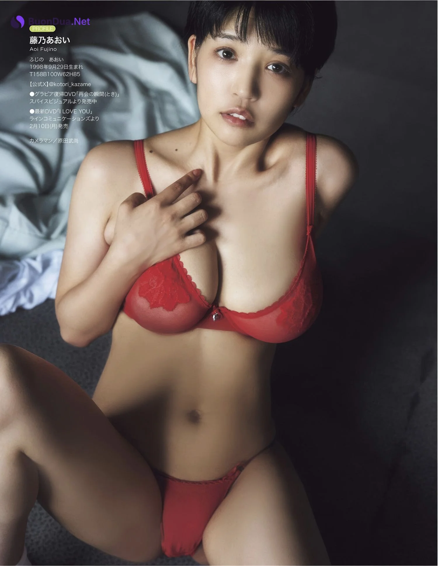 Aoi Fujino 藤乃あおい, エキサイティングマックス！ 2025年03月号 - Photo 14