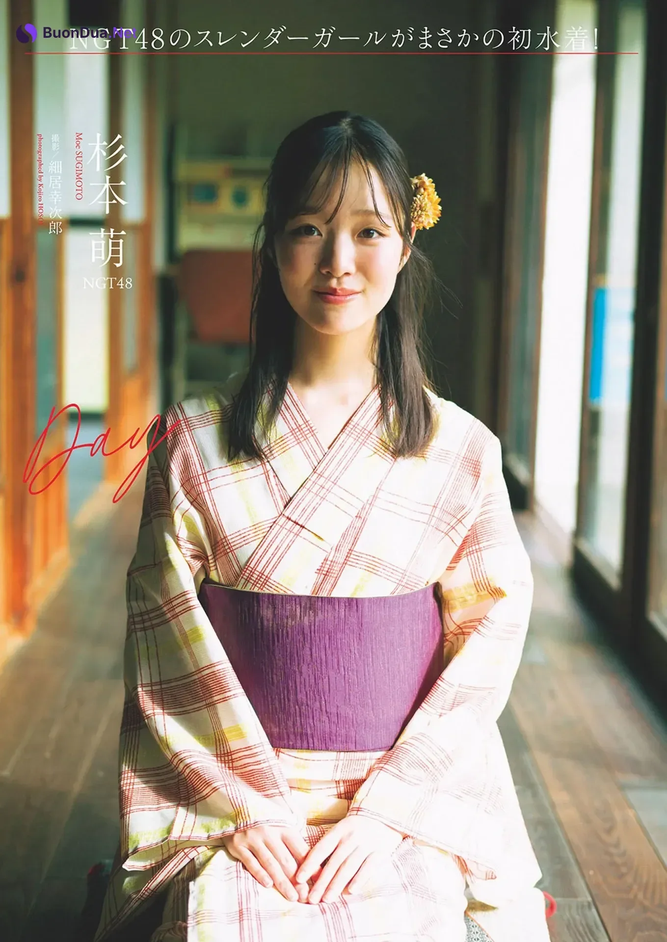 Aoi Fujino 藤乃あおい, Araya Himeka 新谷姫加, Moe Sugimoto 杉本萌, Weekly Playboy 2025 No.40 (週刊プレイボーイ 2025年40号) - 사진 12
