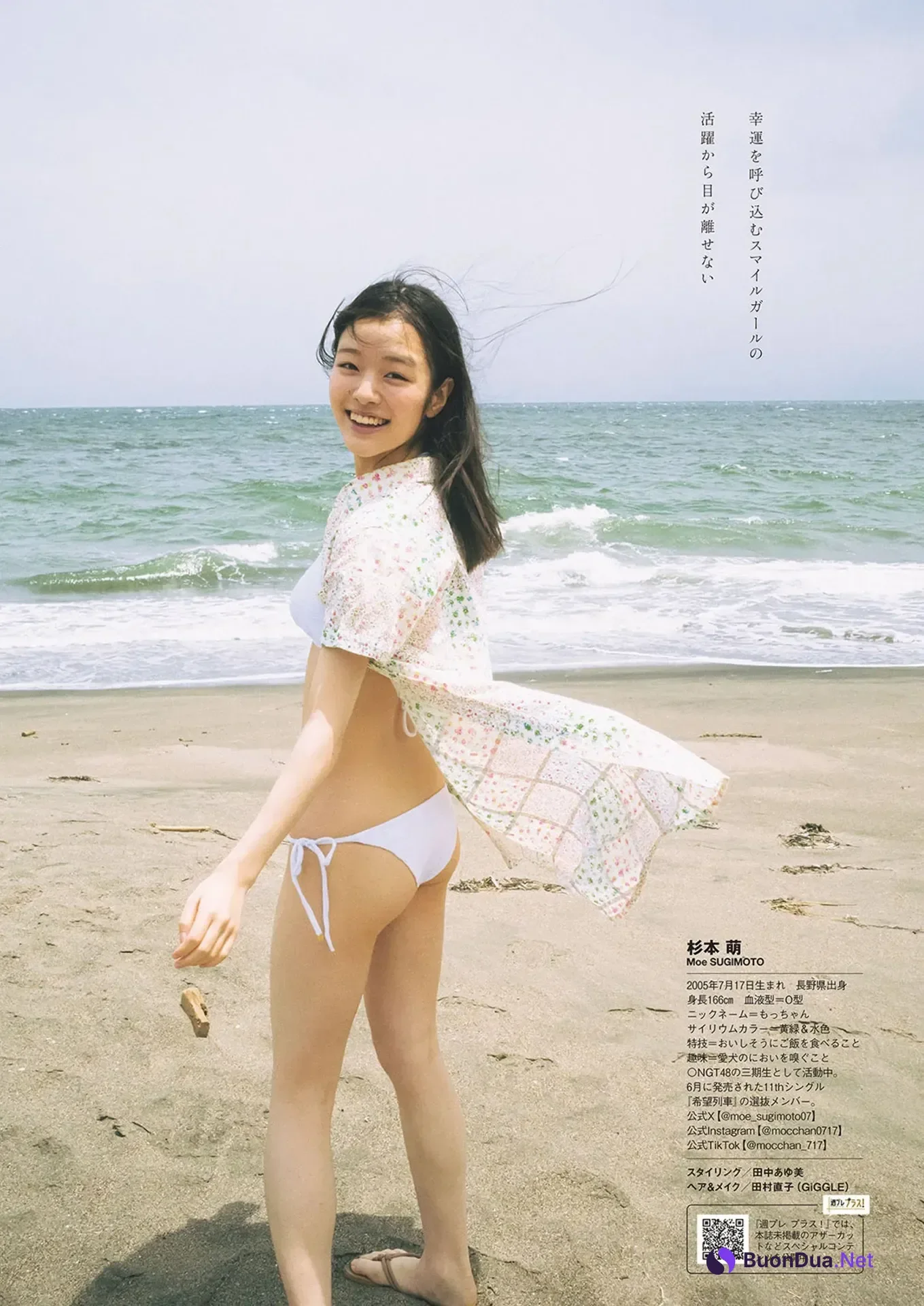 Aoi Fujino 藤乃あおい, Araya Himeka 新谷姫加, Moe Sugimoto 杉本萌, Weekly Playboy 2025 No.40 (週刊プレイボーイ 2025年40号) - 사진 18