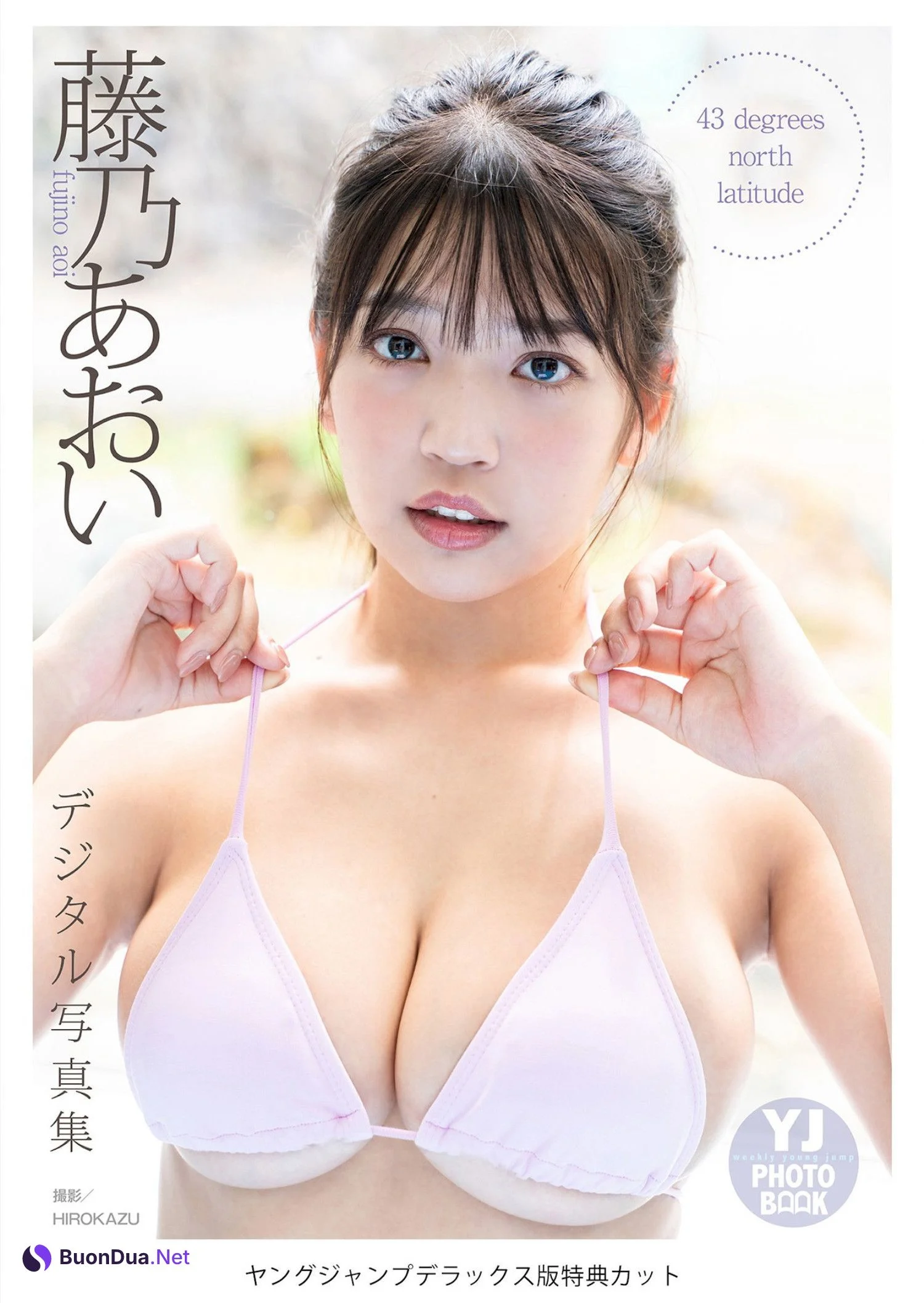 Aoi Fujino 藤乃あおい, Shukan Asahi Geino 2023.04.06 (週刊アサヒ芸能 2023年4月6日号) - Photo 5