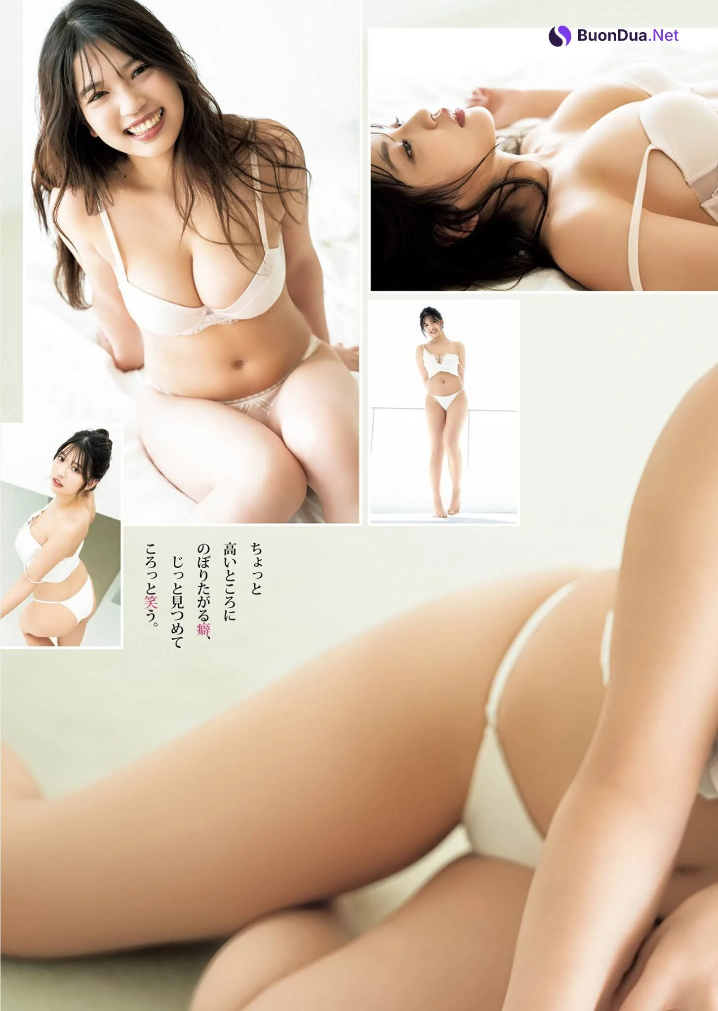 Aoi Fujino 藤乃あおい, Young Jump 2021 No.31 (ヤングジャンプ 2021年31号) - Photo 4