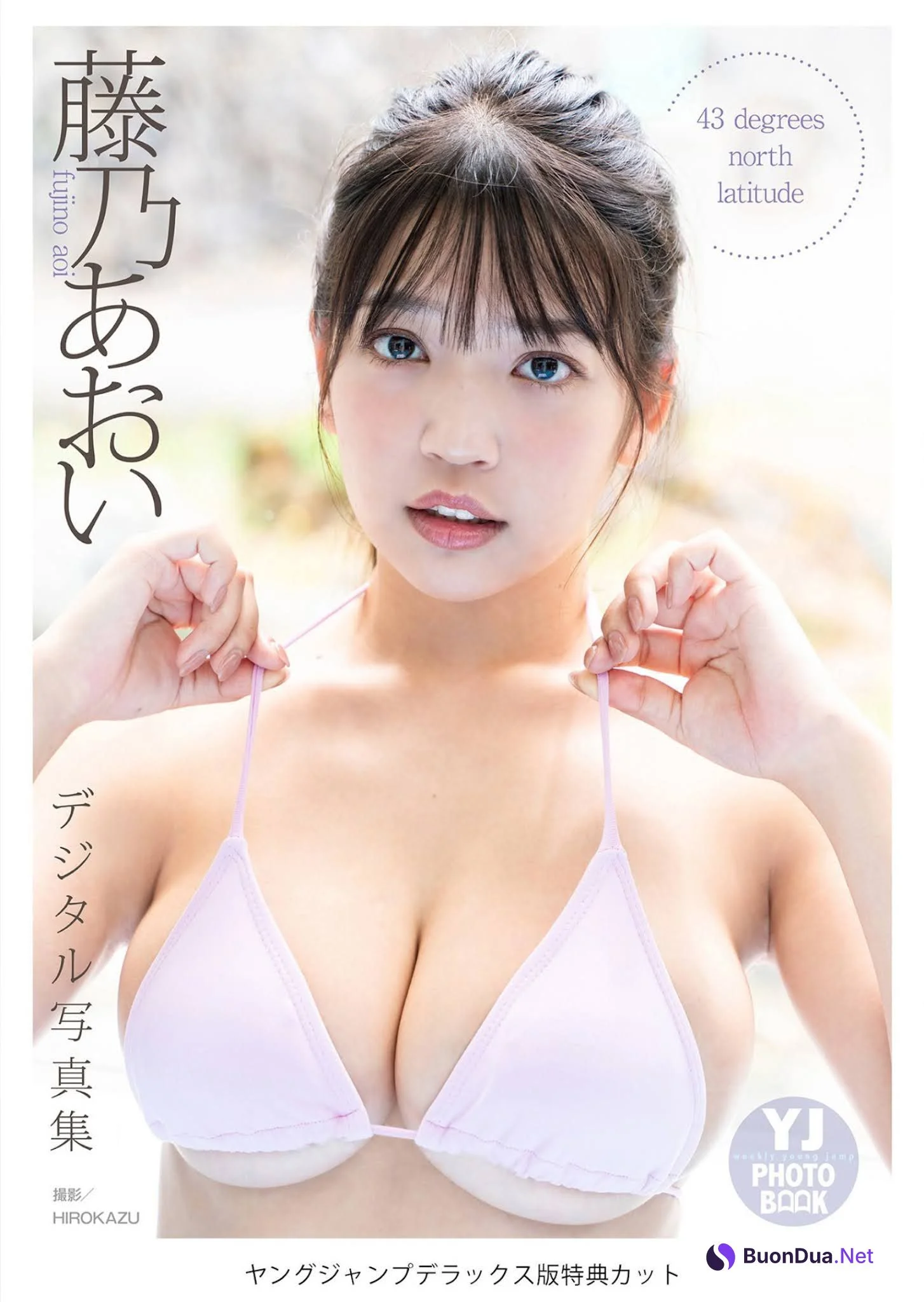 Aoi Fujino 藤乃あおい, Young Jump 2021 No.41 (ヤングジャンプ 2021年41号) - Photo 7