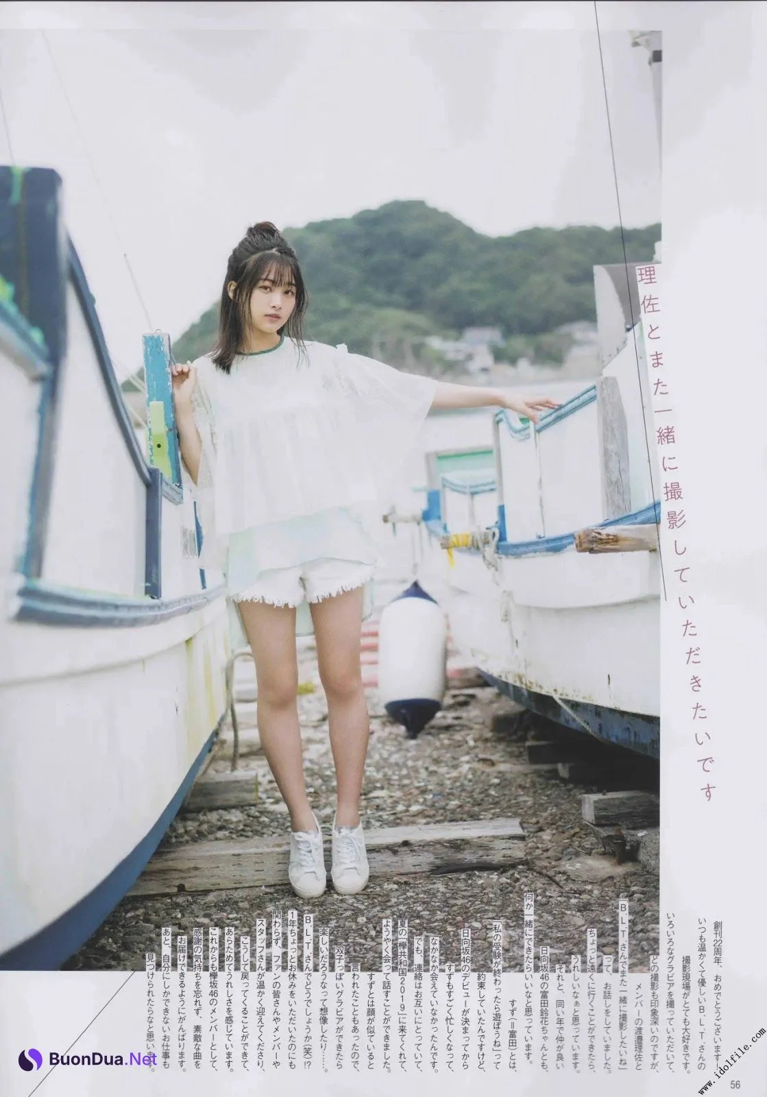 Aoi Harada 原田葵, B.L.T. 2019.11 (ビー・エル・ティー 2019年11月号) - Photo 4