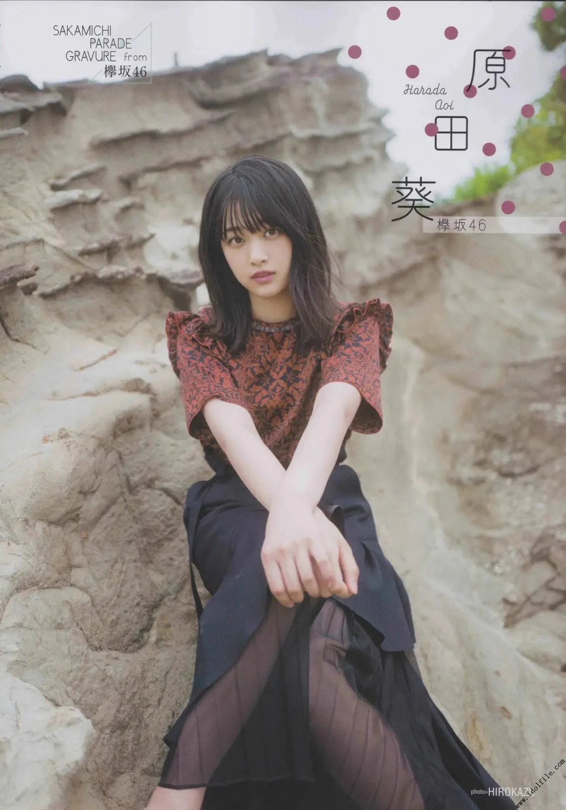 Aoi Harada 原田葵, B.L.T. 2019.11 (ビー・エル・ティー 2019年11月号)