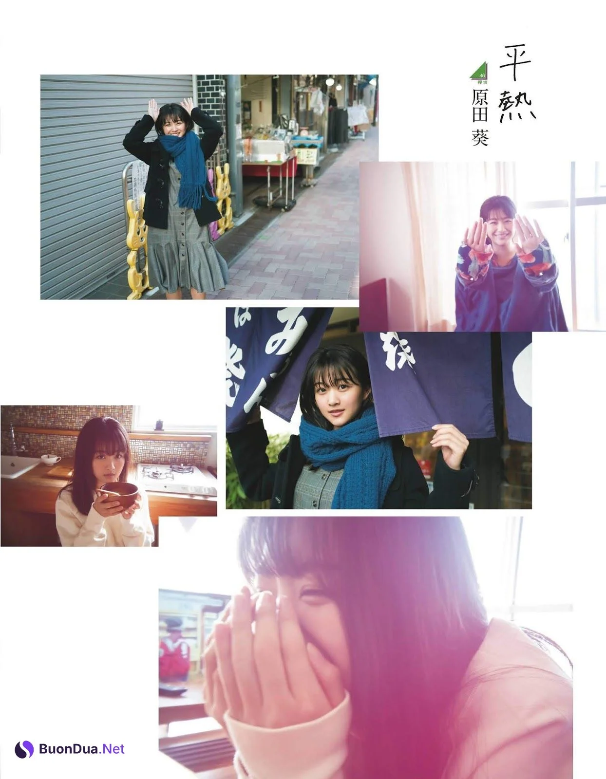 Aoi Harada 原田葵, Ex-Taishu 2020.02 (EX大衆 2020年2月号) - Photo 2