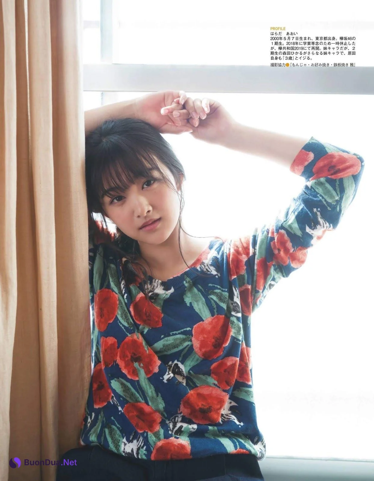 Aoi Harada 原田葵, Ex-Taishu 2020.02 (EX大衆 2020年2月号) - Photo 4