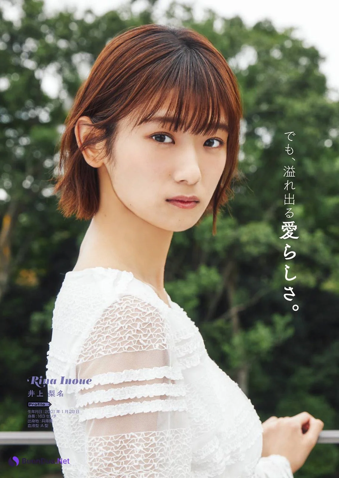Aoi Harada 原田葵, Rina Inoue 井上梨名, Young Gangan 2020 No.24 (ヤングガンガン 2020年24号) - Photo 2