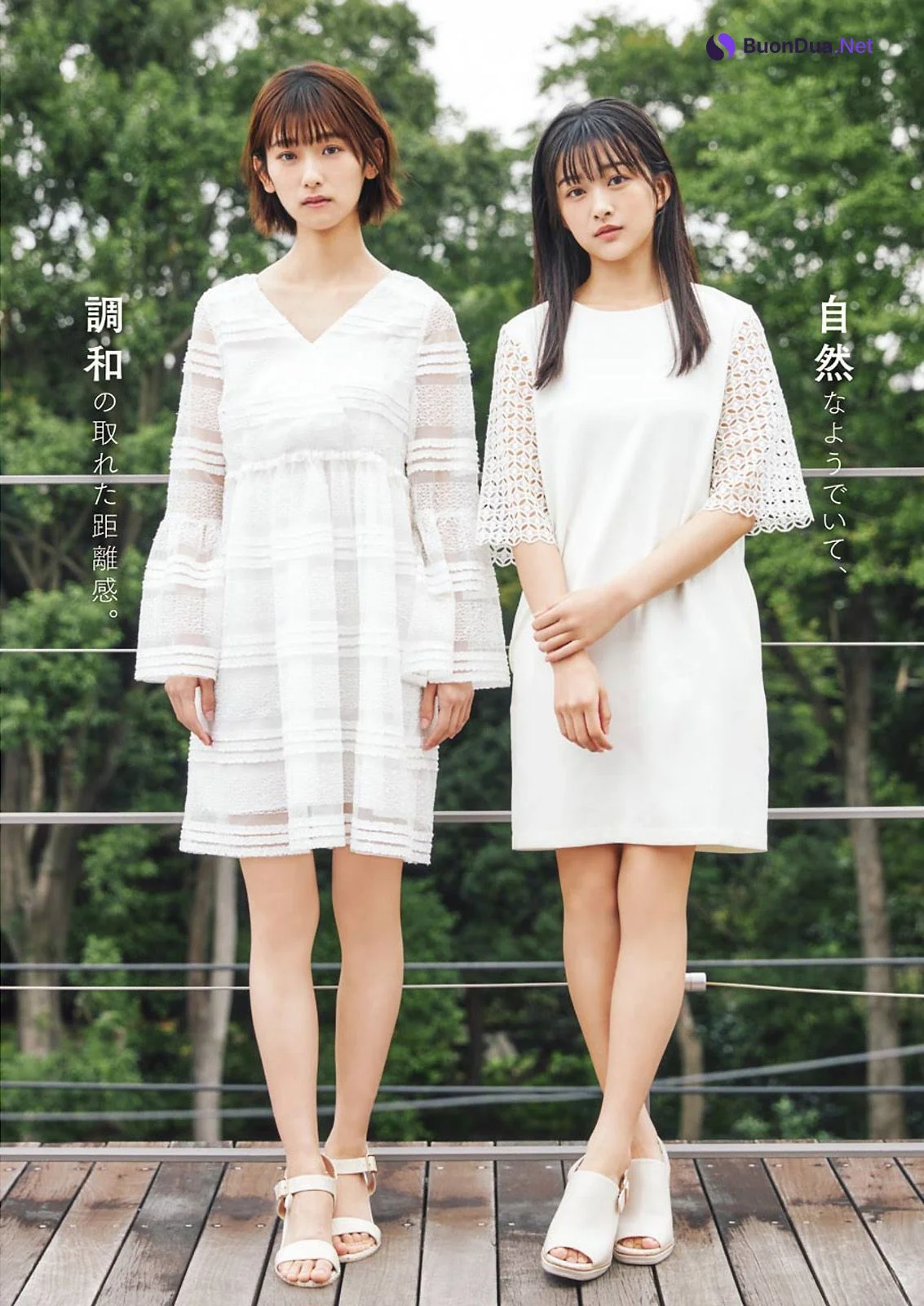 Aoi Harada 原田葵, Rina Inoue 井上梨名, Young Gangan 2020 No.24 (ヤングガンガン 2020年24号) - Photo 4