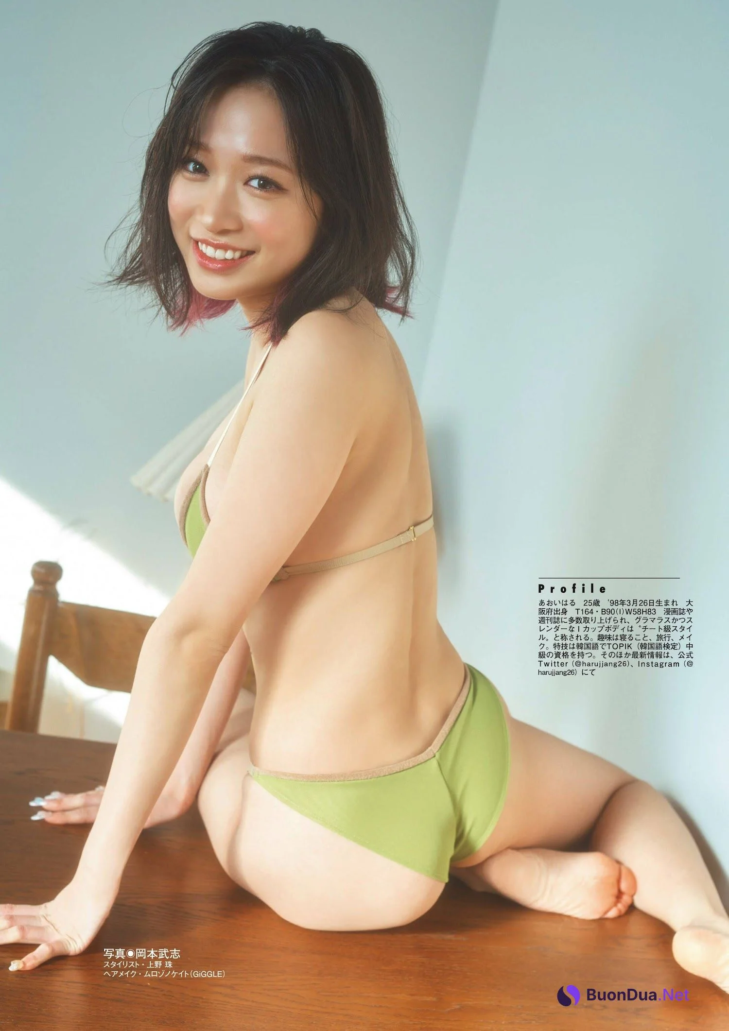 Aoi Haru 青井春, FLASHスペシャル グラビアBEST 2023年春 - Photo 5