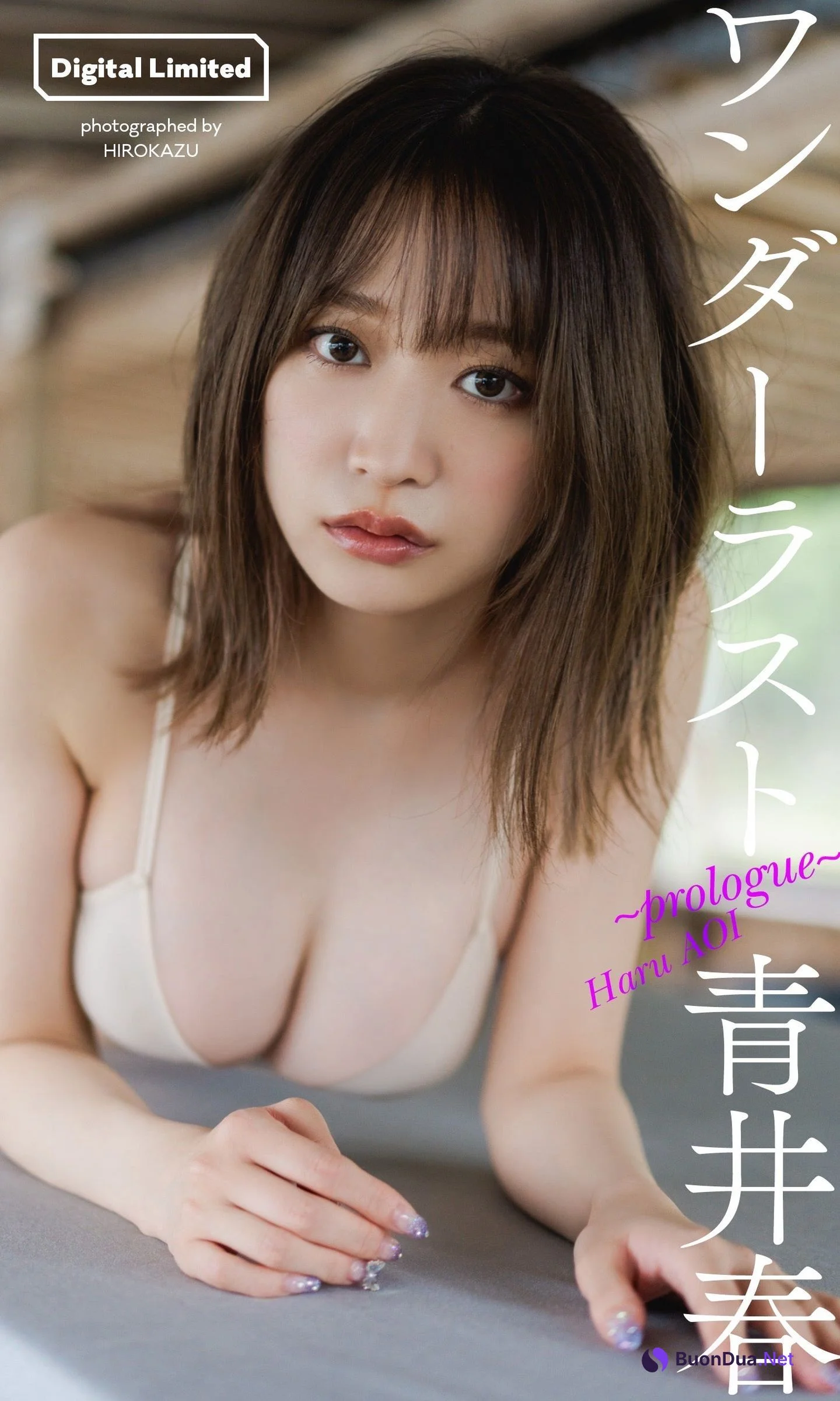 Aoi Haru 青井春, Weekly Playboy 2023 No.30 (週刊プレイボーイ 2023年30号) - Photo 11