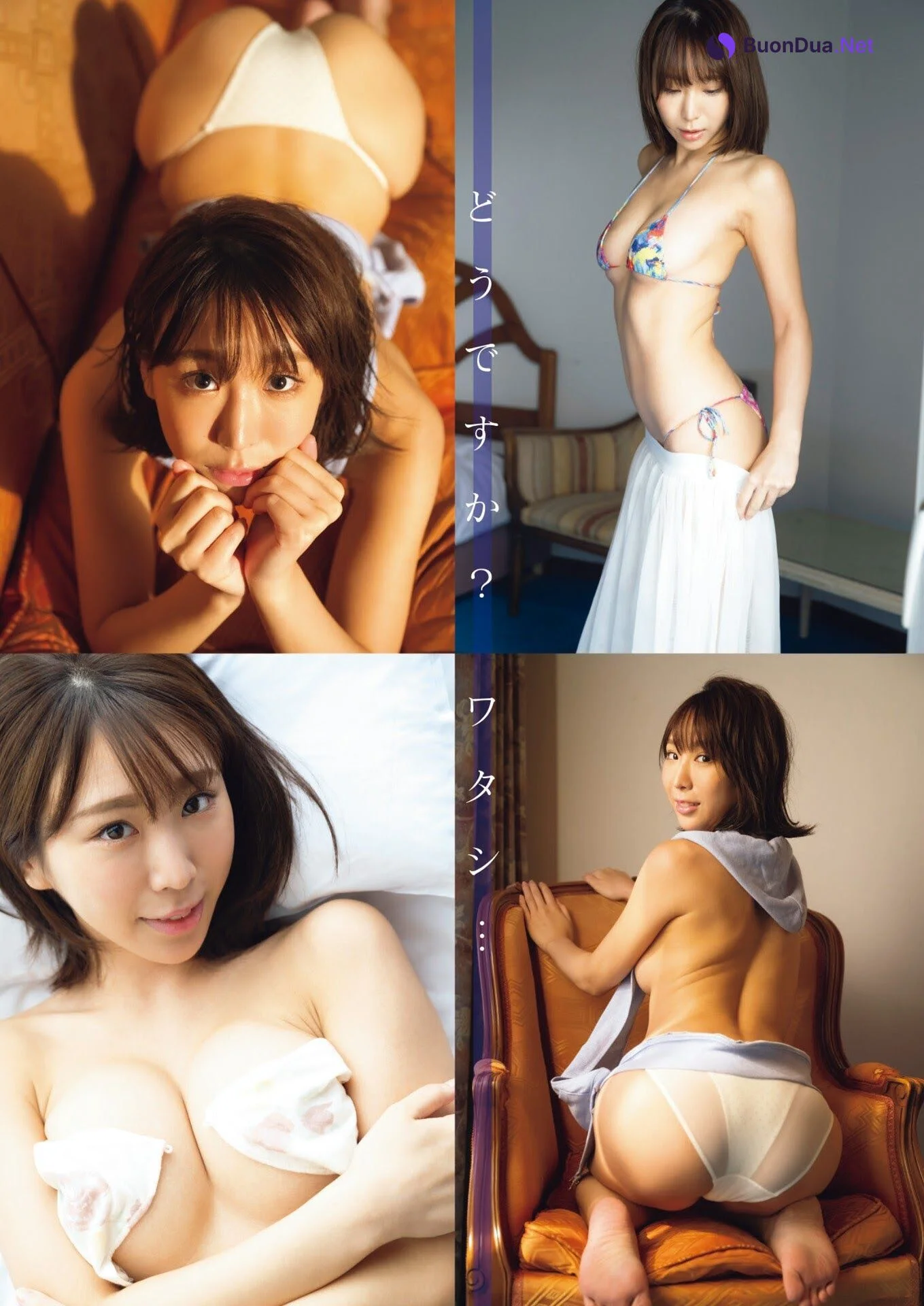 Aoi Hinata 日向葵衣, Shukan Jitsuwa 2020.12.17 (週刊実話 2020年12月17日号) - Photo 4