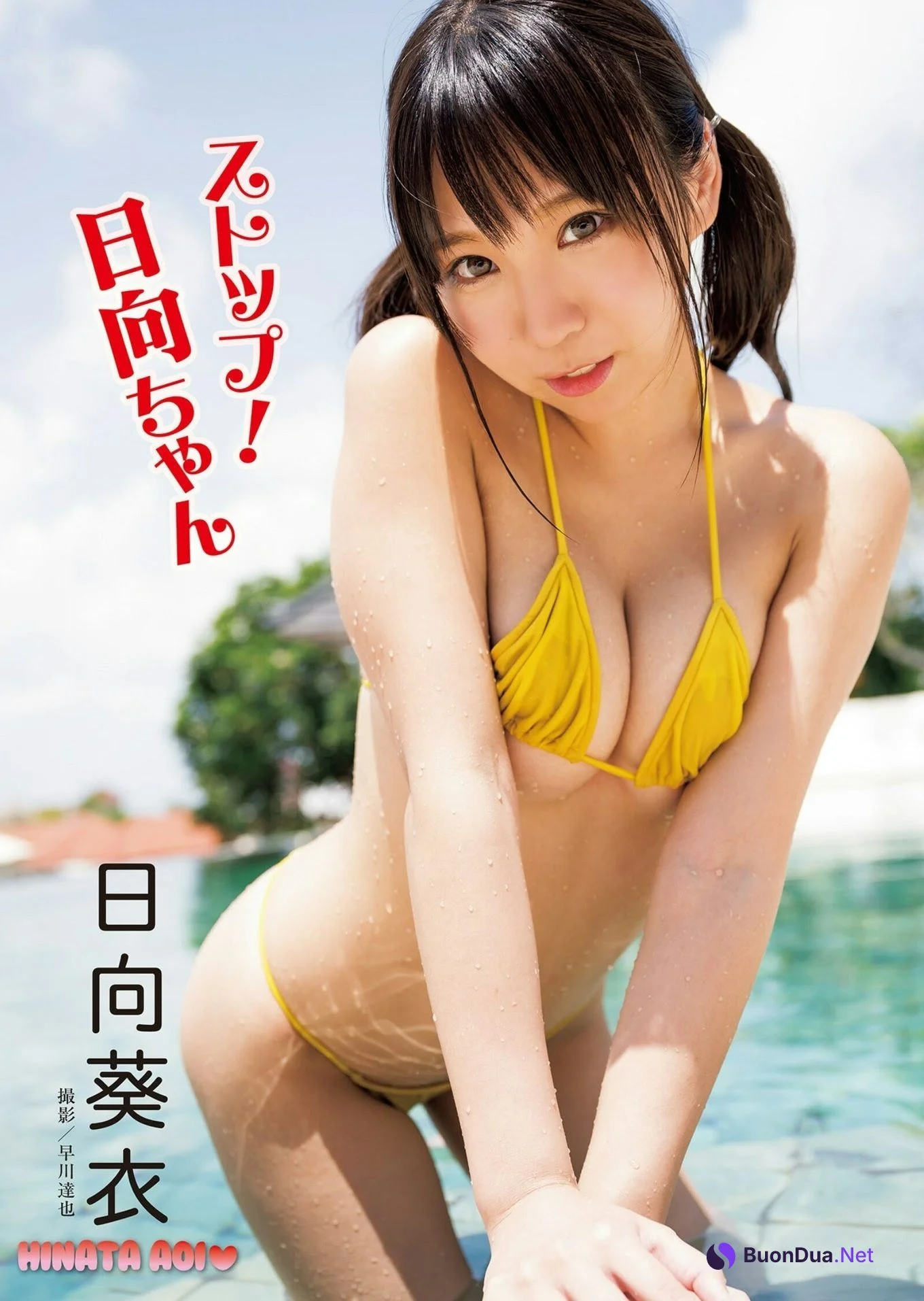 Aoi Hinata 日向葵衣, Shukan Jitsuwa 2020.12.17 (週刊実話 2020年12月17日号) - Photo 5