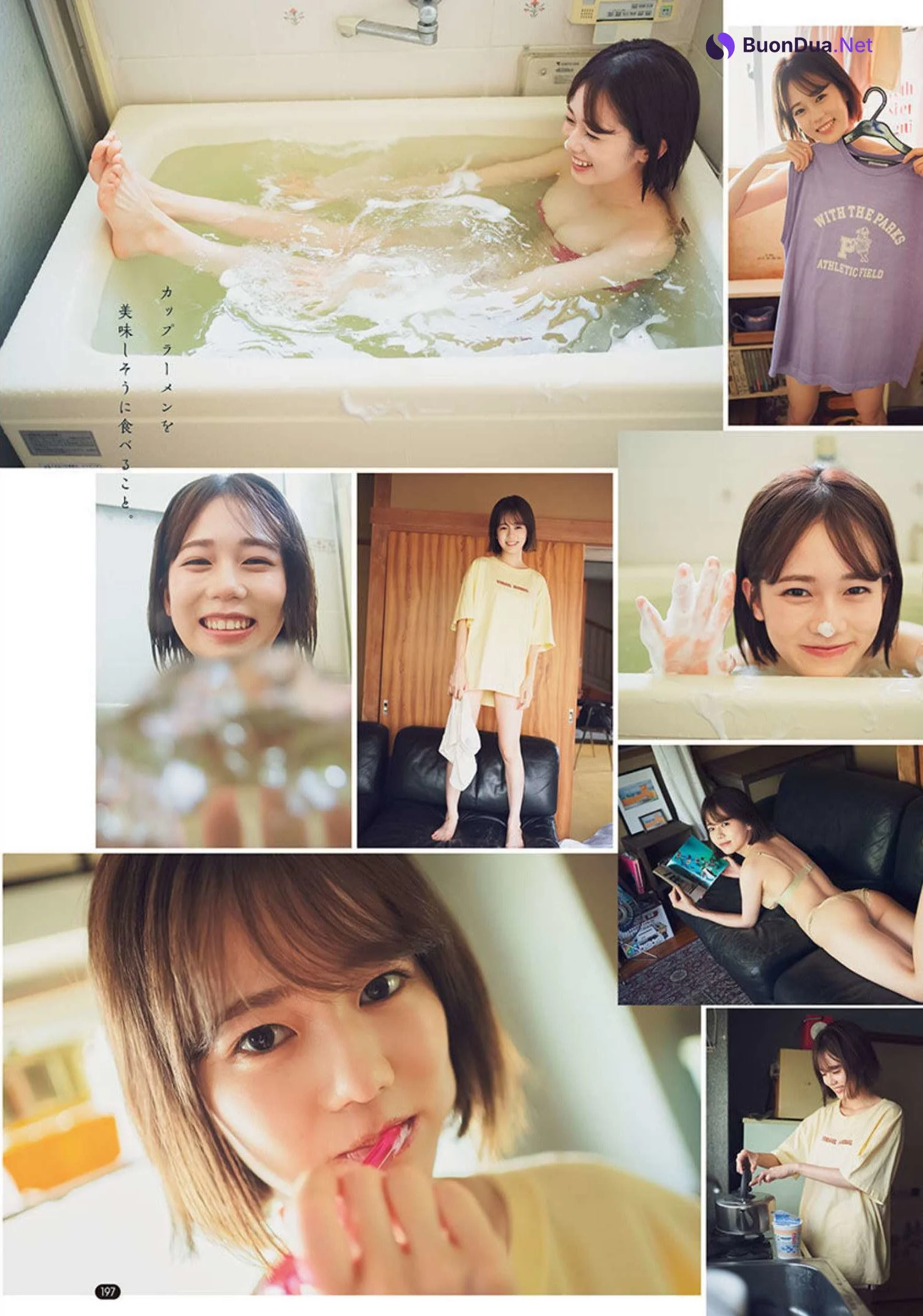 Aoi Kawaguchi 川口葵, Bessatsu Young Champion 2022 No.11 (別冊ヤングチャンピオン 2022年11号) - Photo 3