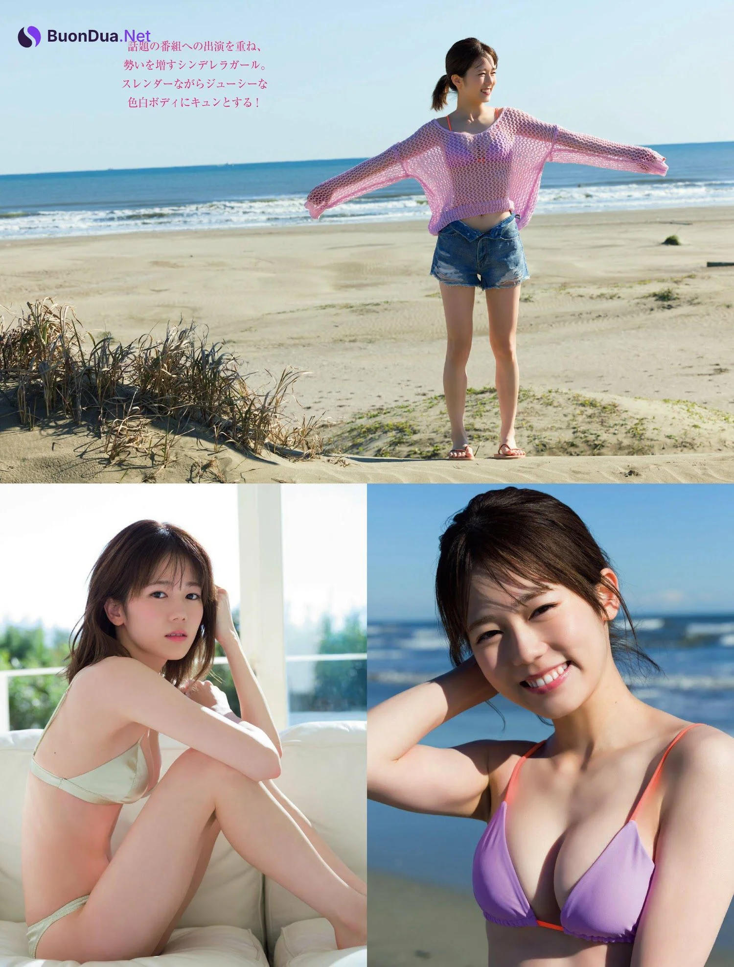 Aoi Kawaguchi 川口葵,FRIDAY 2023.02.10 (フライデー 2023年2月10日号) - Photo 3