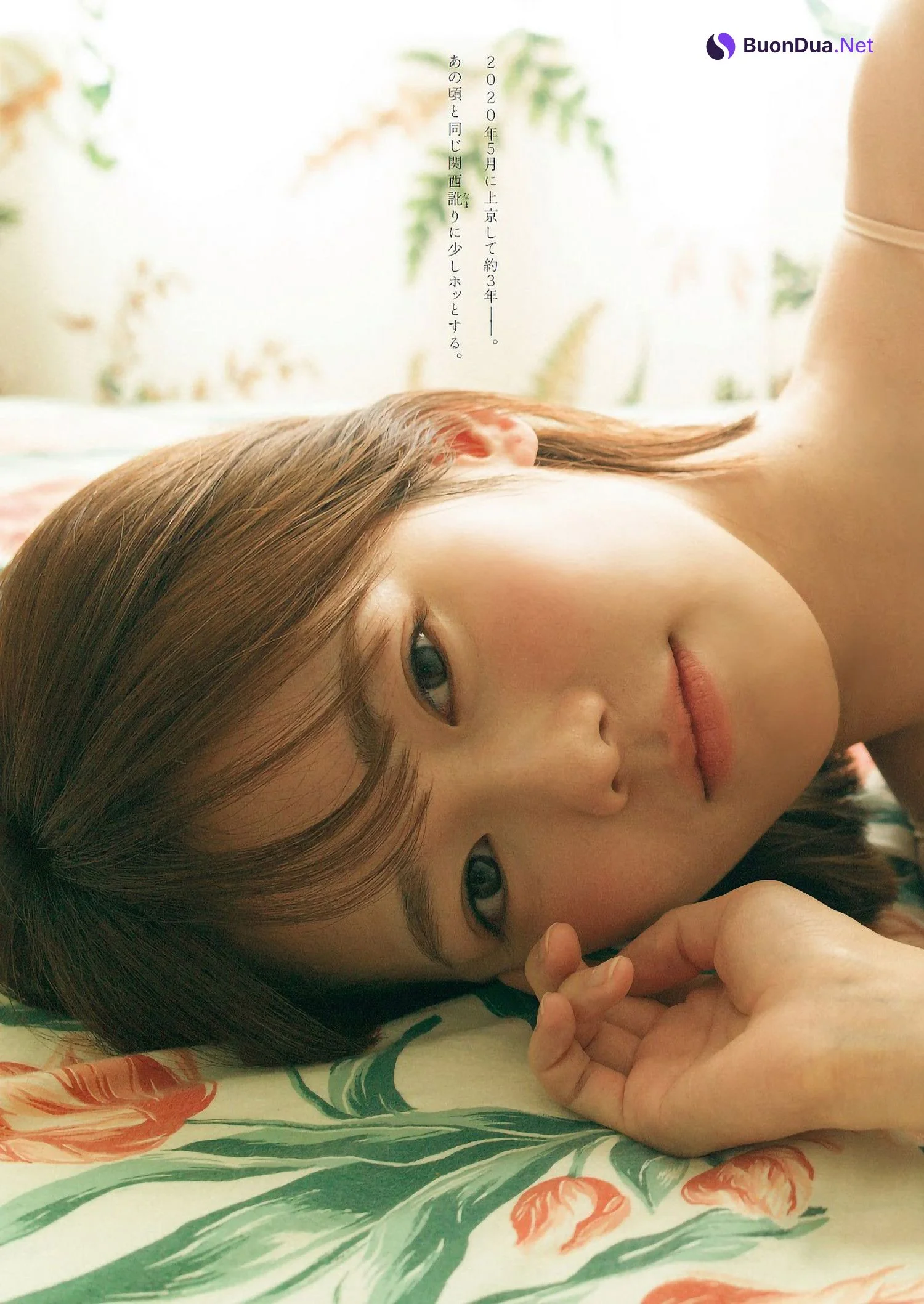 Aoi Kawaguchi 川口葵, Weekly Playboy 2023 No.10 (週刊プレイボーイ 2023年10号) - Photo 3