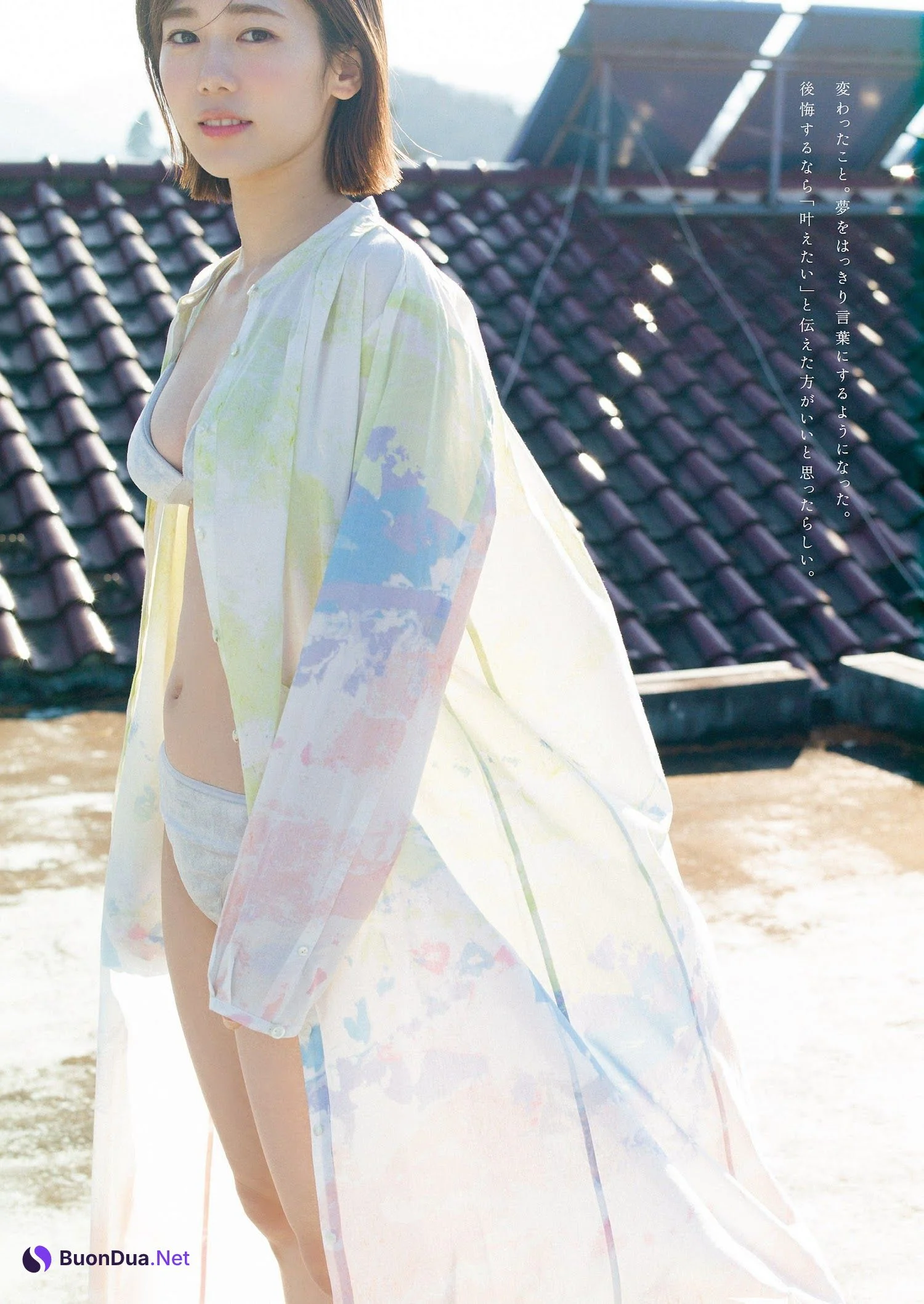 Aoi Kawaguchi 川口葵, Weekly Playboy 2023 No.10 (週刊プレイボーイ 2023年10号) - Photo 8