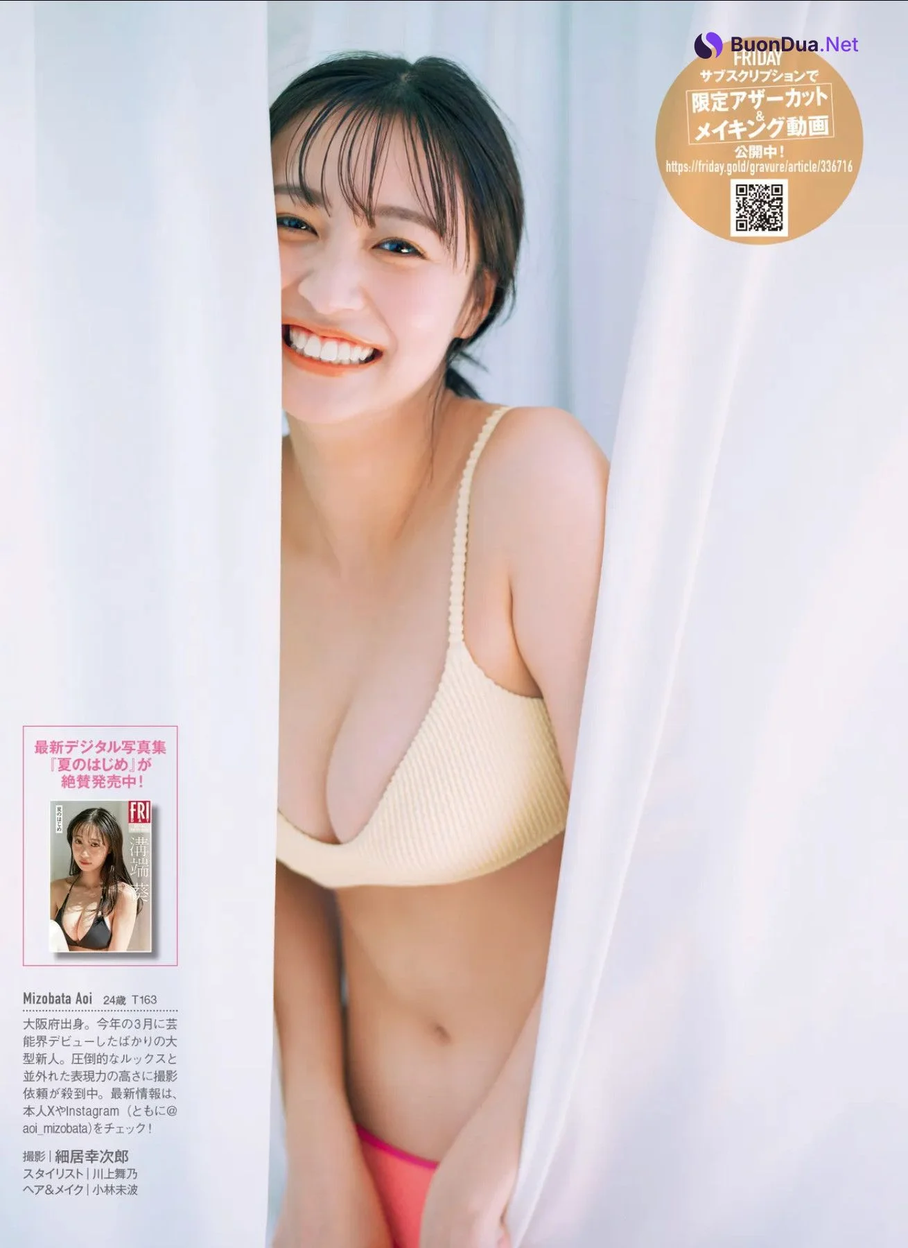 Aoi Mizobata 溝端葵, FRIDAY 2025.06.20 (フライデー 2025年6月20日号) - Photo 8
