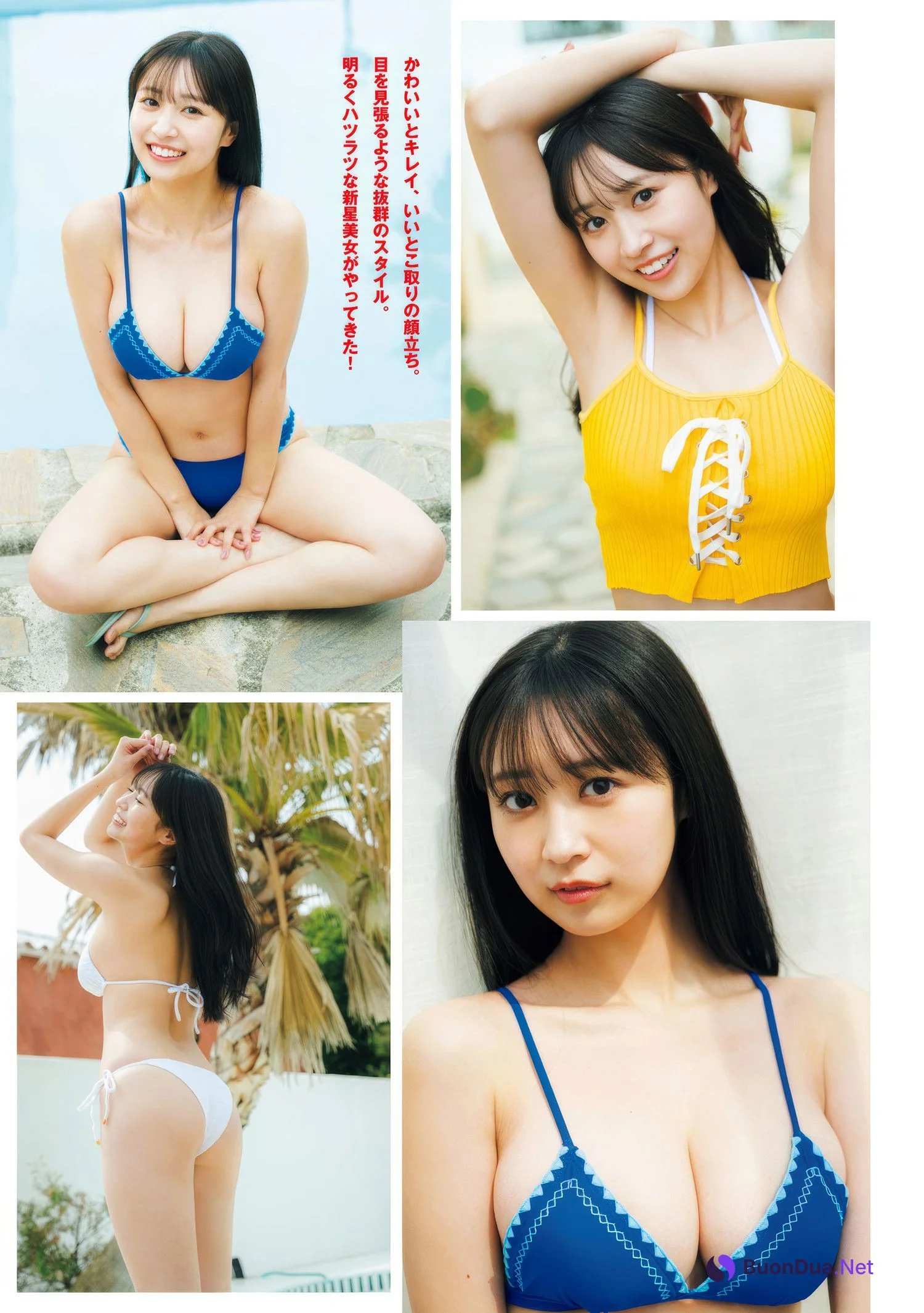 Aoi Mizobata 溝端葵, Young Magazine 2025 No.24 (ヤングマガジン 2025年24号) - Photo 2