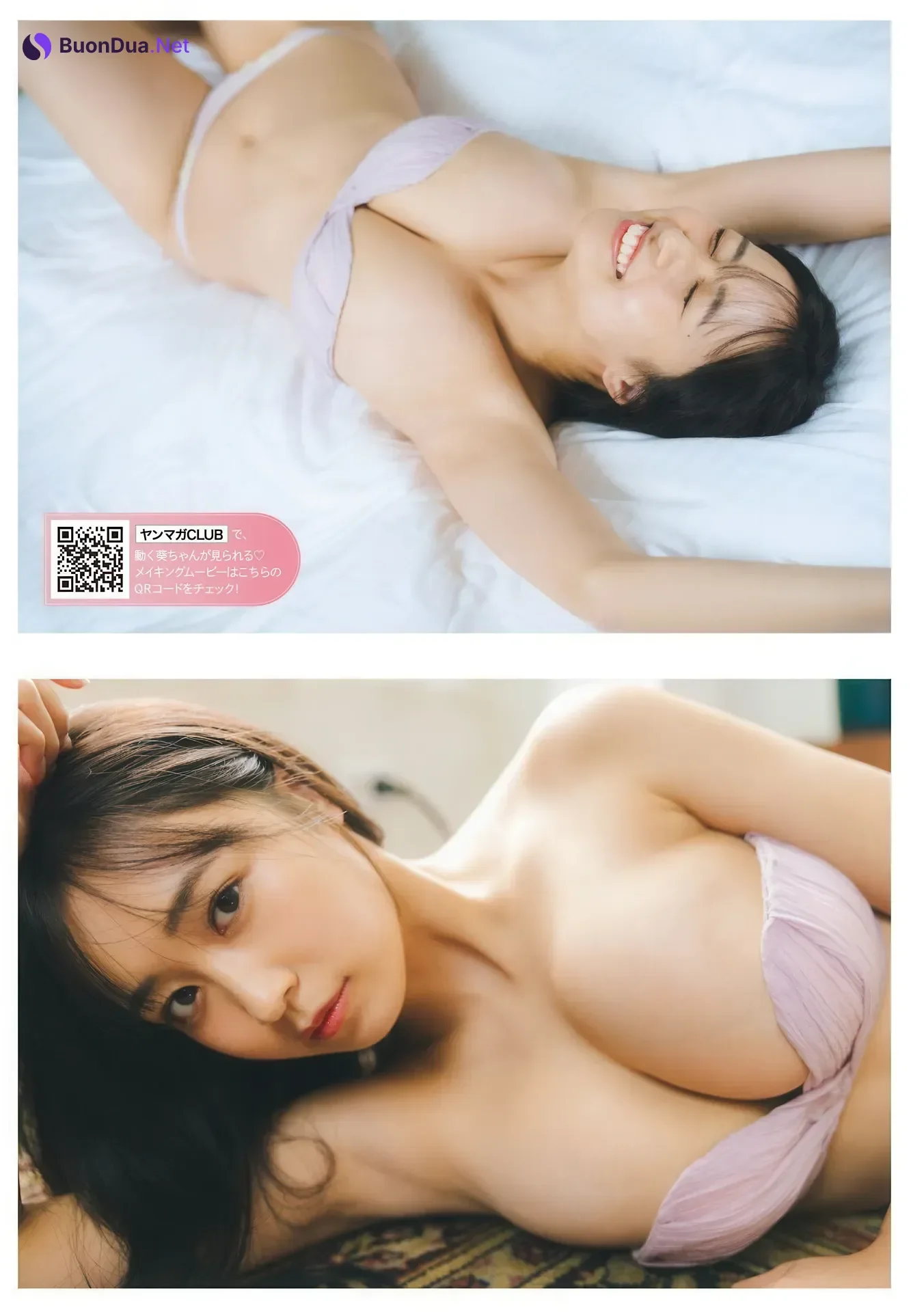 Aoi Mizobata 溝端葵, Young Magazine 2026 No.15 (ヤングマガジン 2026年15号) - Photo 8
