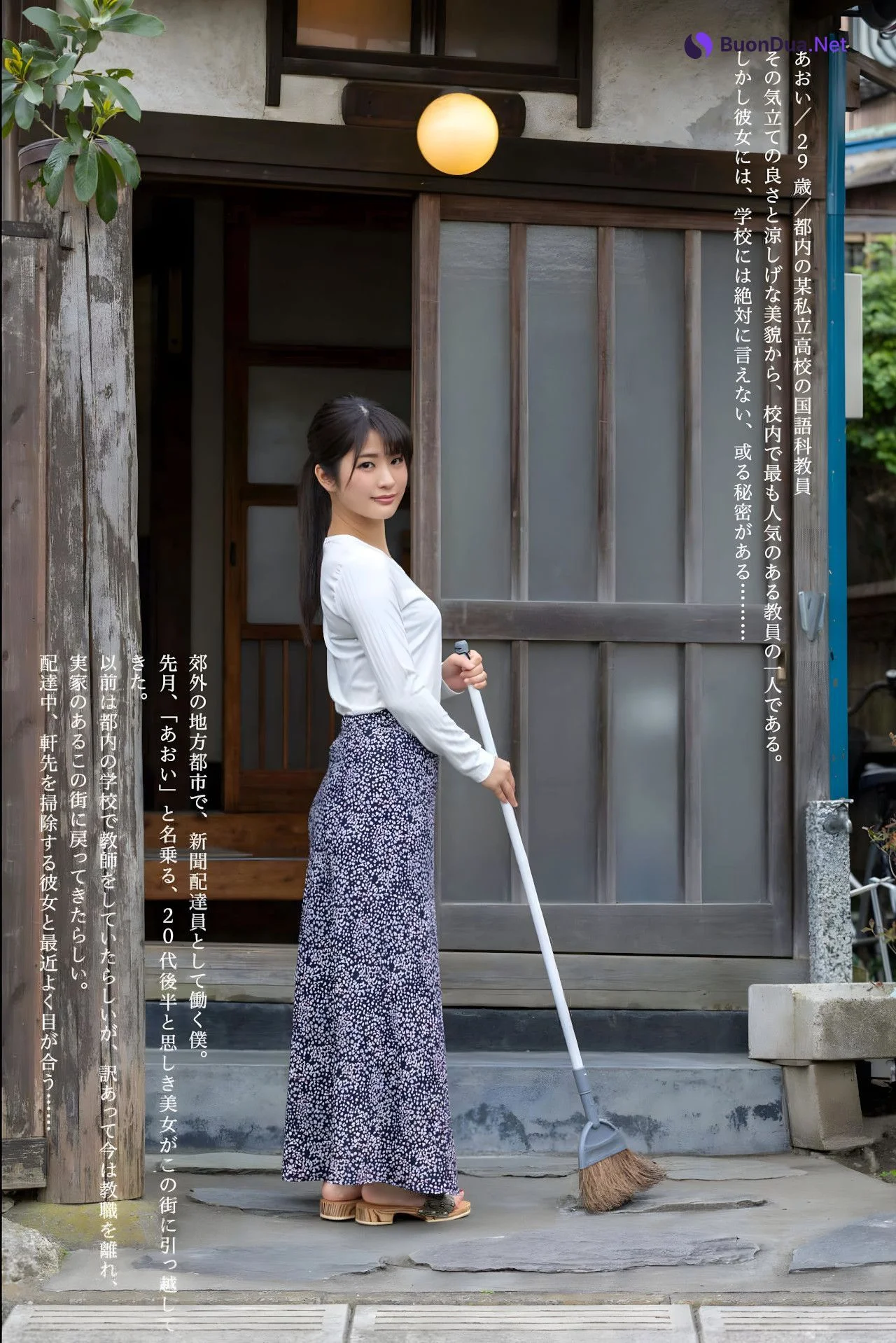 Aoi Mizutani 水谷あおい, デジタル写真集 [蒼い木漏れ日] Set.01 - Photo 2