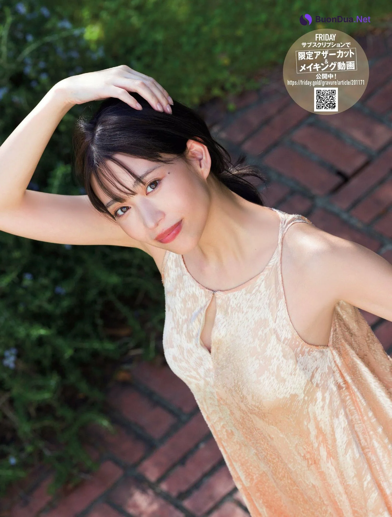 Aoi Morikawa 森川葵, FRIDAY 2024.01.26 (フライデー 2024年1月26日号) - Photo 10