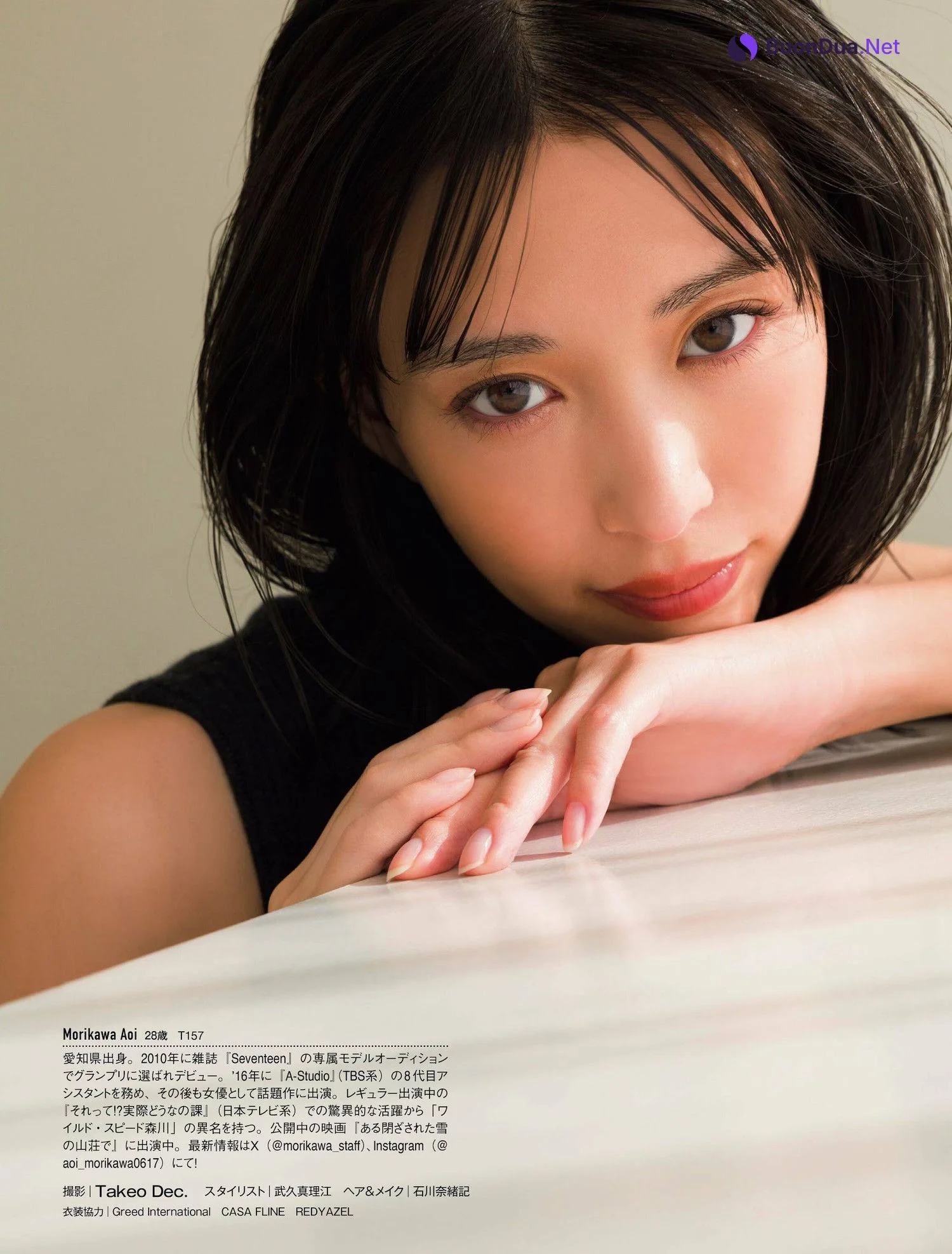 Aoi Morikawa 森川葵, FRIDAY 2024.01.26 (フライデー 2024年1月26日号) - Photo 12