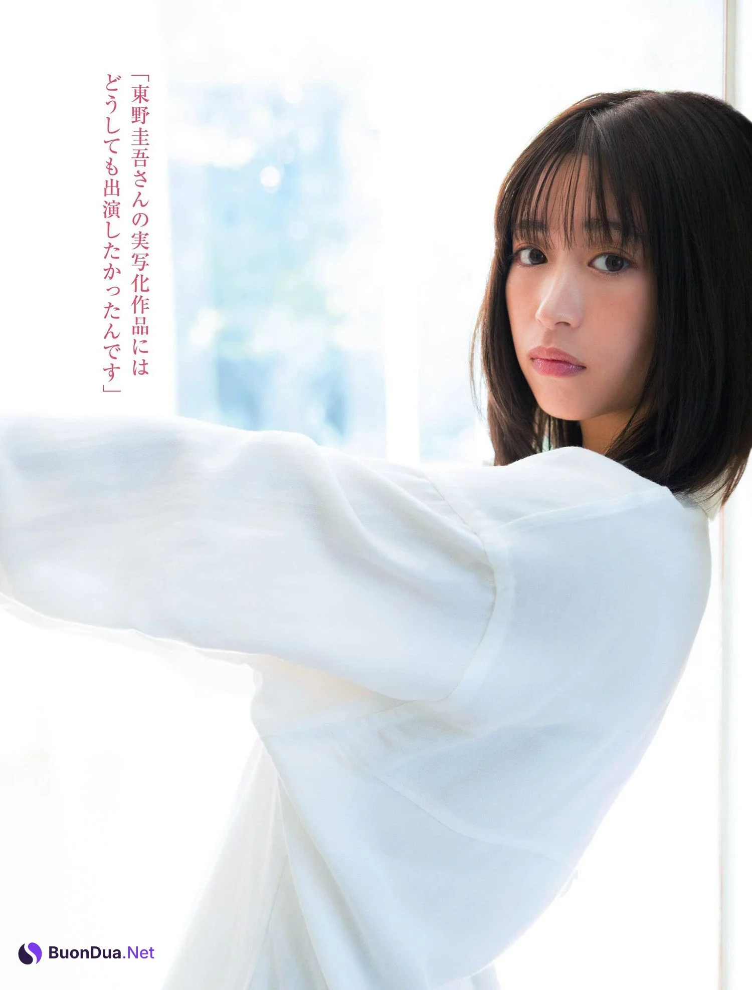 Aoi Morikawa 森川葵, FRIDAY 2024.01.26 (フライデー 2024年1月26日号) - Photo 3