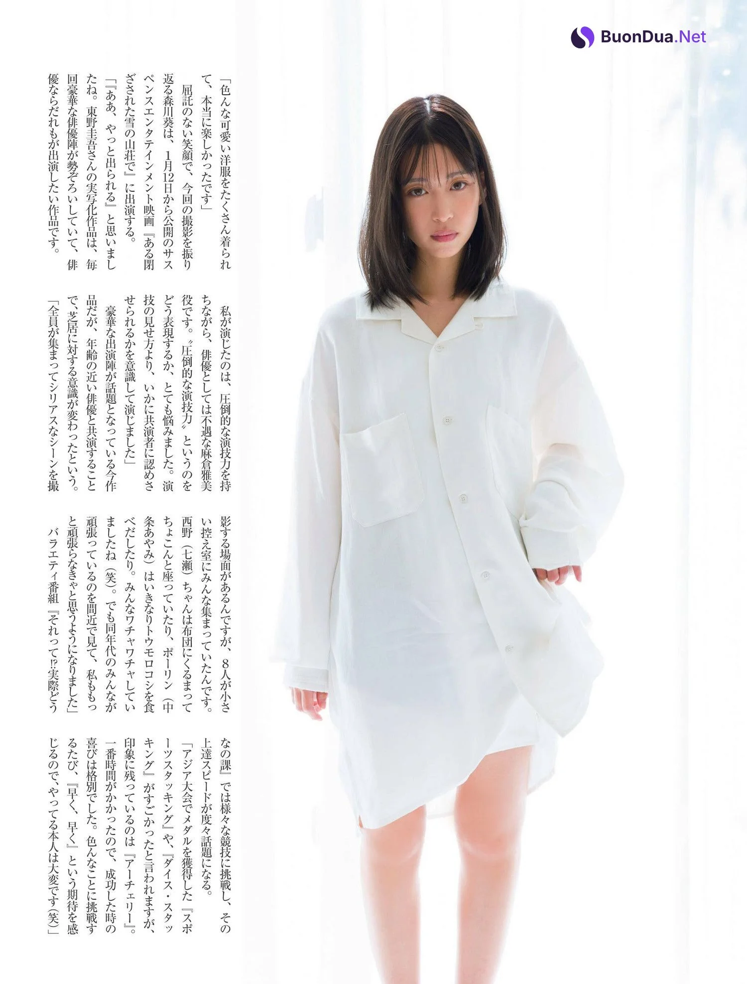Aoi Morikawa 森川葵, FRIDAY 2024.01.26 (フライデー 2024年1月26日号) - Photo 4