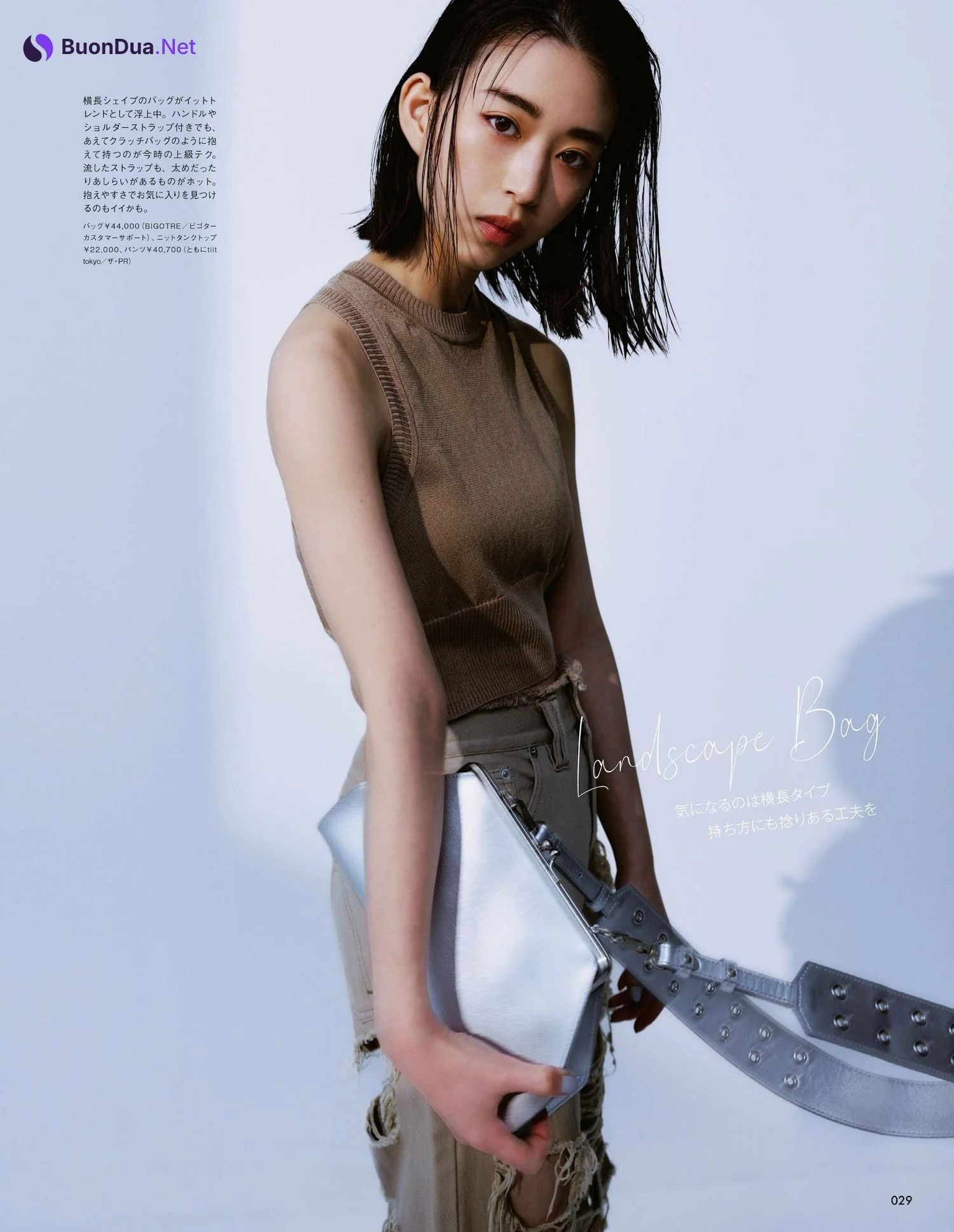Aoi Morikawa 森川葵, GIANNA ANOTHER ジェンナ アナザー 2022年3月号 - Photo 2