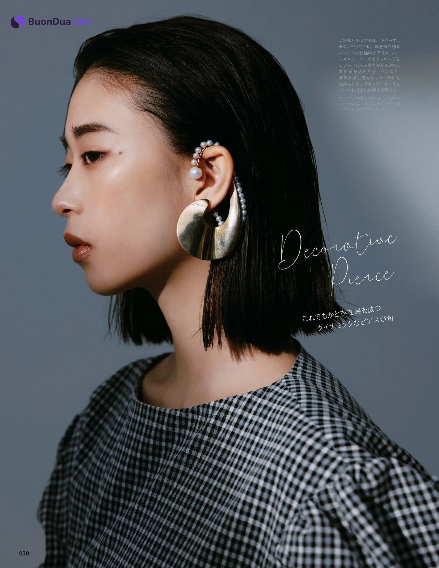 Aoi Morikawa 森川葵, GIANNA ANOTHER ジェンナ アナザー 2022年3月号 - Photo 3