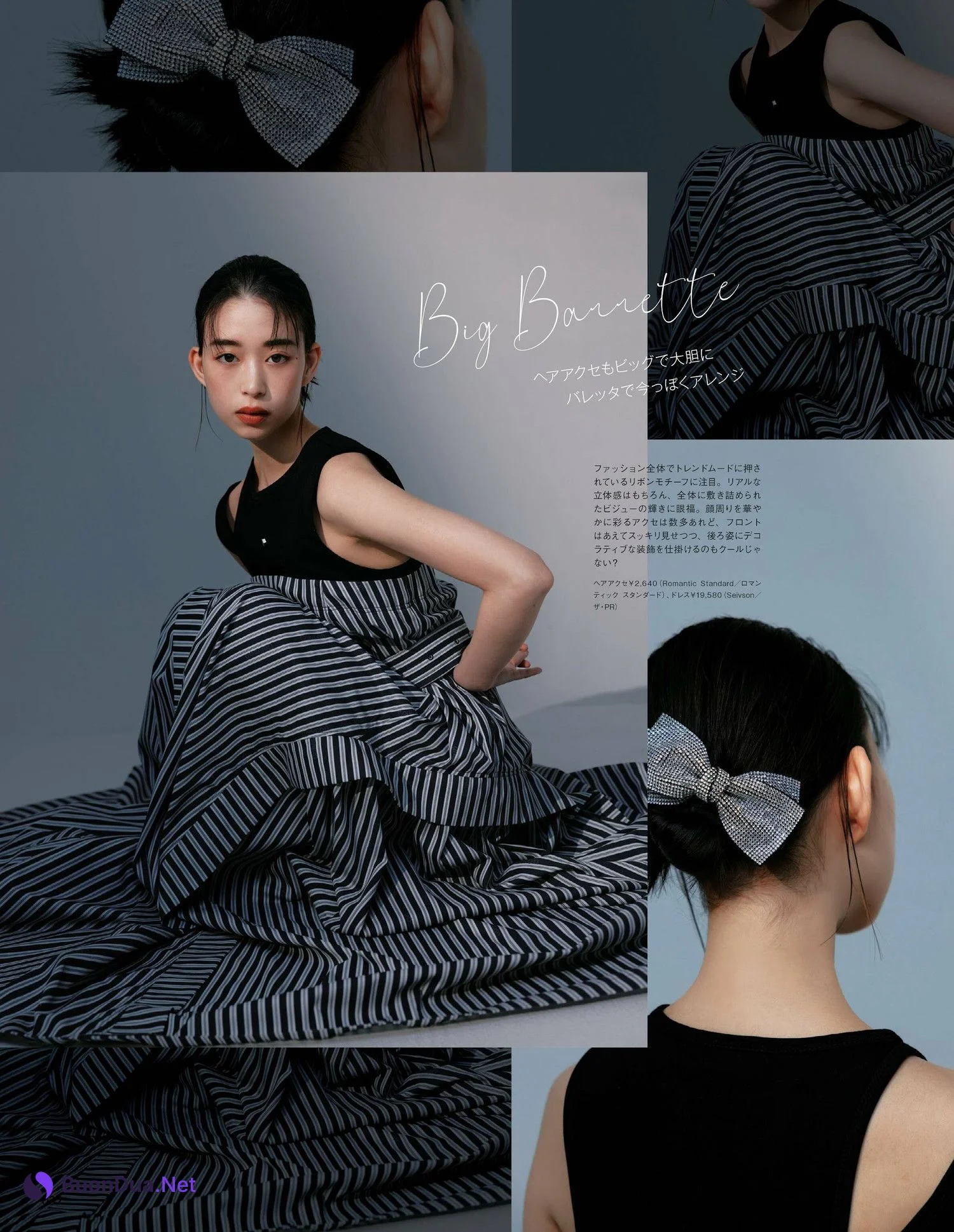 Aoi Morikawa 森川葵, GIANNA ANOTHER ジェンナ アナザー 2022年3月号 - Photo 5