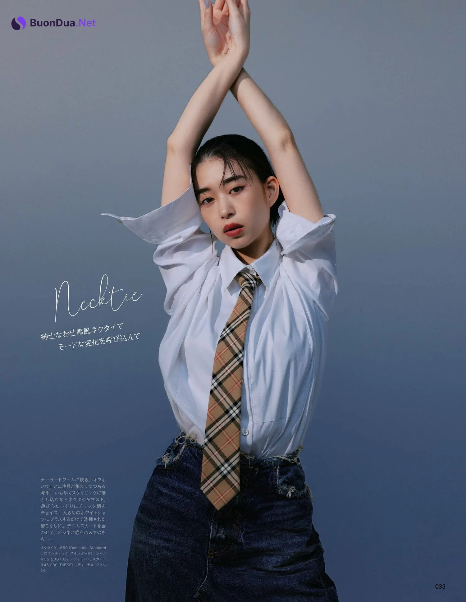 Aoi Morikawa 森川葵, GIANNA ANOTHER ジェンナ アナザー 2022年3月号 - Photo 6