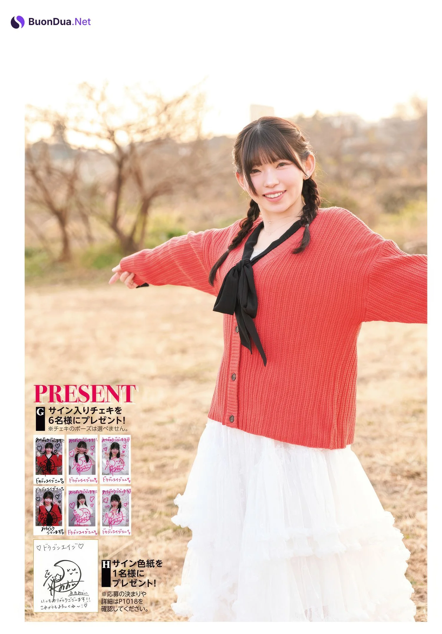Aoi Nagatsuki 長月あおい, Young Dragon Age ヤングドラゴンエイジ 2025.05 - Photo 16