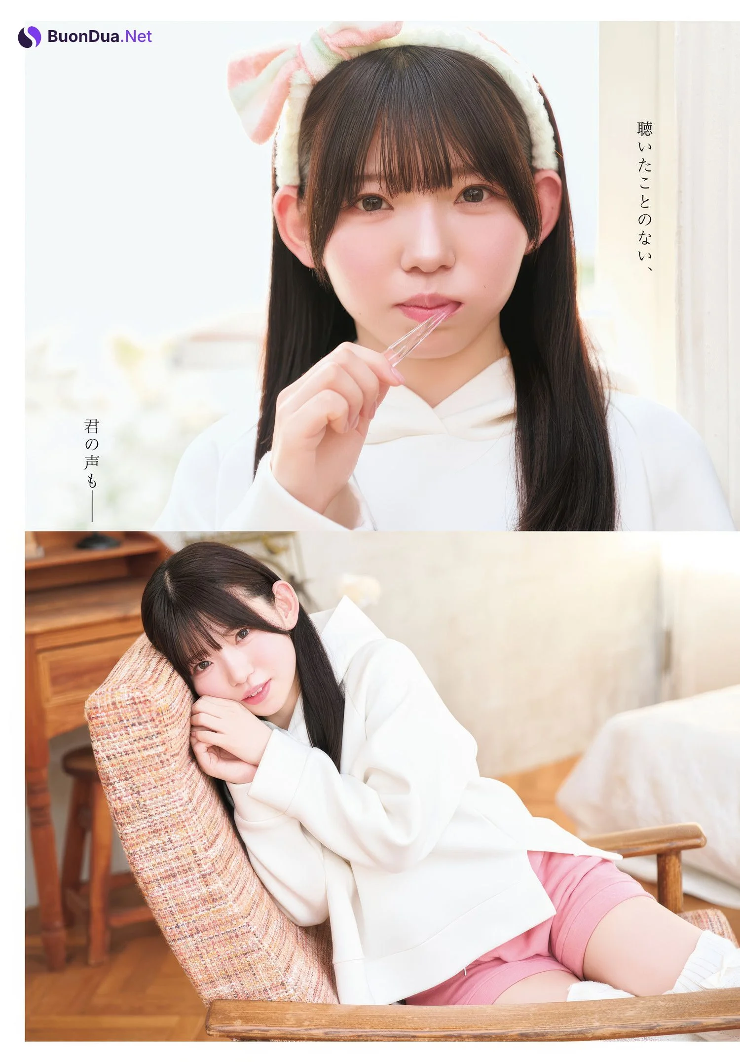 Aoi Nagatsuki 長月あおい, Young Dragon Age ヤングドラゴンエイジ 2025.05 - Photo 6