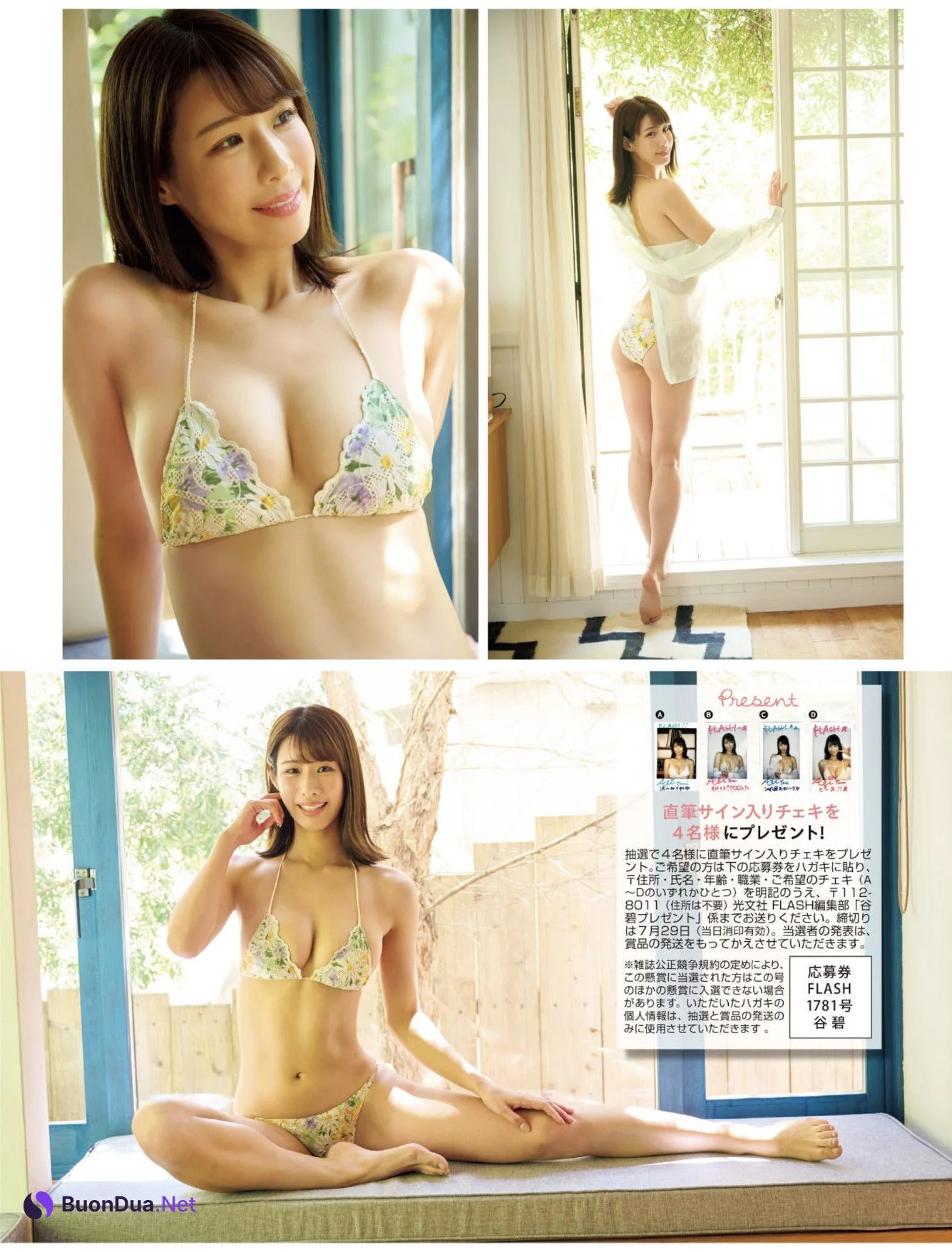 Aoi Tani 谷碧, FLASH 2025.08.05 (フラッシュ 2025年8月5日号) - รูปภาพ 2