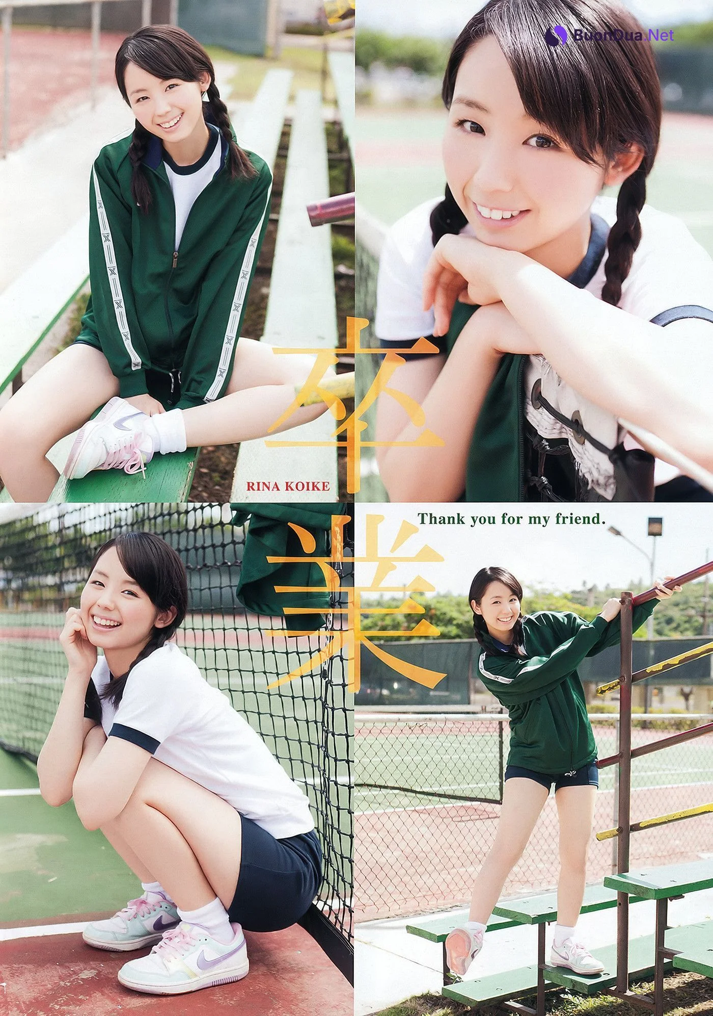 Aoi Tsukasa 葵つかさ, Ai Shinozaki 篠崎愛, Rina Koike 小池里奈, Young Animal 2012 No.05 (ヤングアニマル 2012年5号) - Photo 5