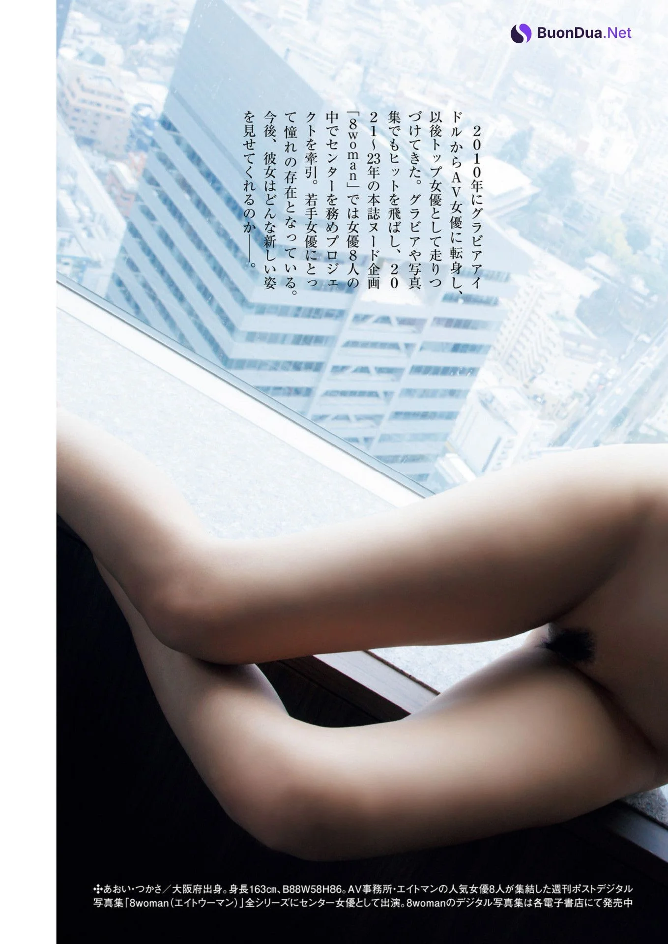 Aoi Tsukasa 葵つかさ, Shukan Post 2024.05.10 (週刊ポスト 2024年5月10日号) - Photo 17