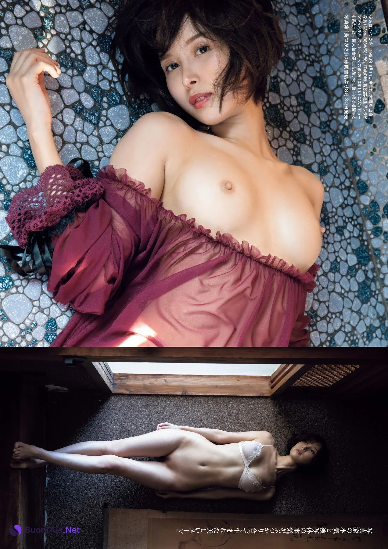 Aoi Tsukasa 葵つかさ, Shukan Taishu 2021.05.24 (週刊大衆 2021年5月24日号) - Photo 5