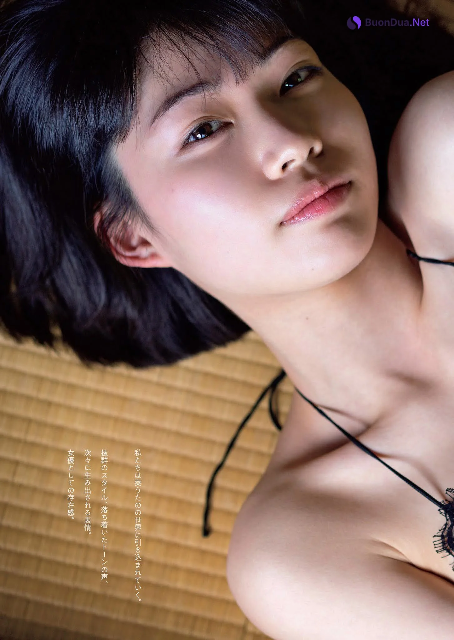 Aoi Utano 葵うたの, Weekly Playboy 2021 No.22 (週刊プレイボーイ 2021年22号) - Photo 5